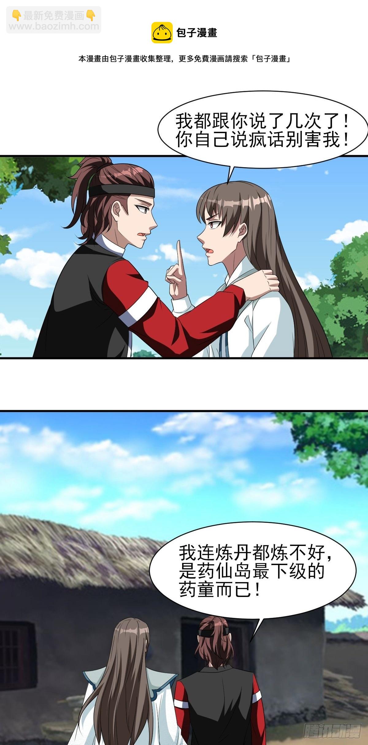 253-第324话