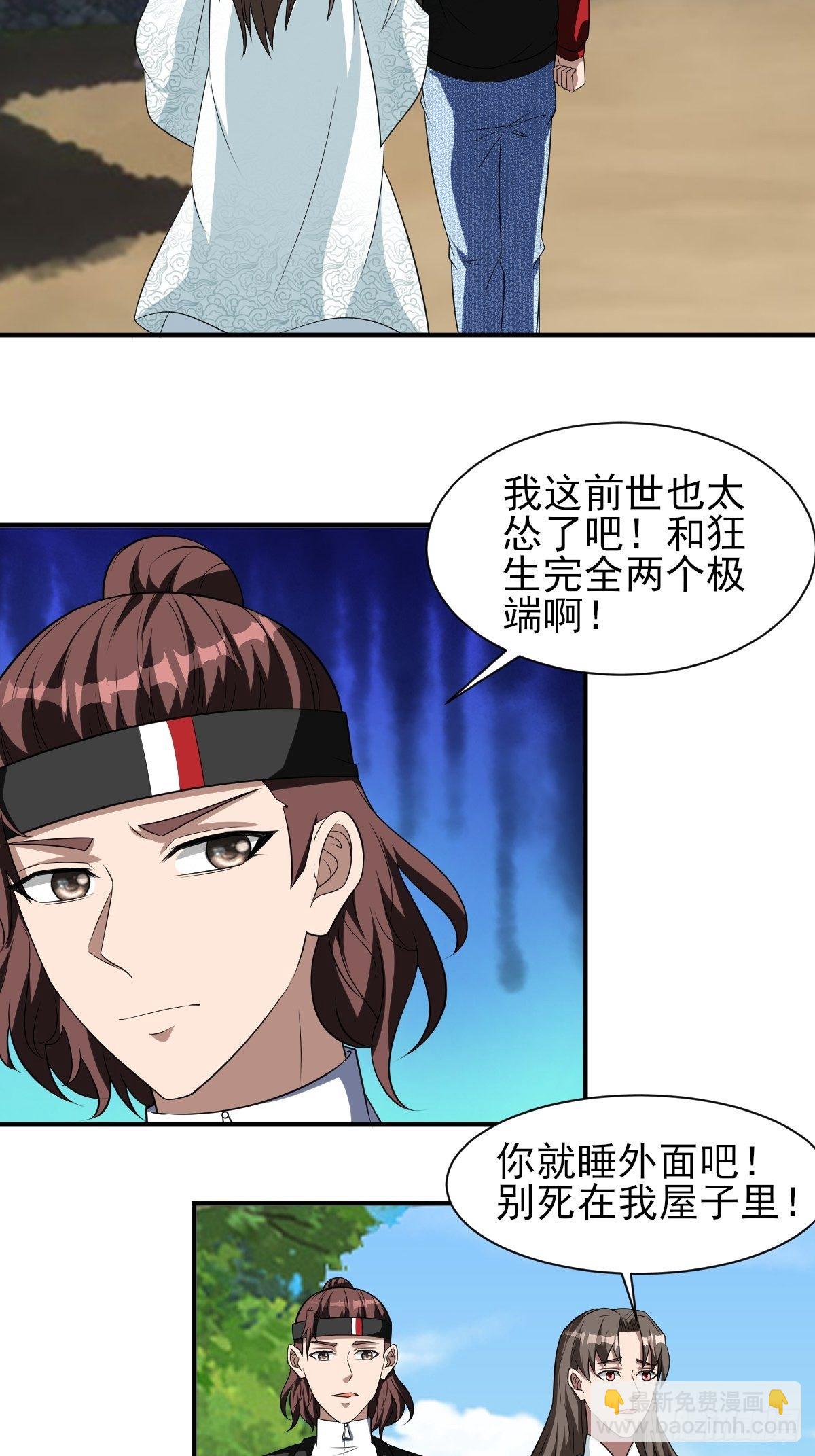 253-第324话