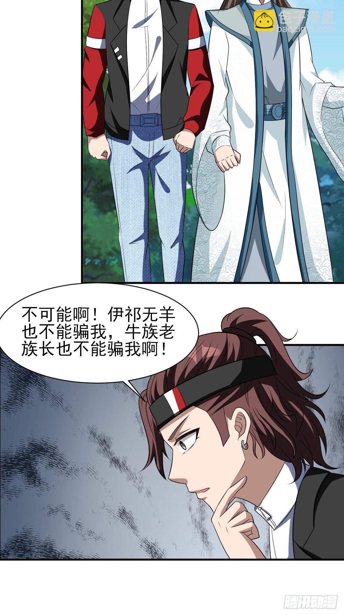 253-第324话