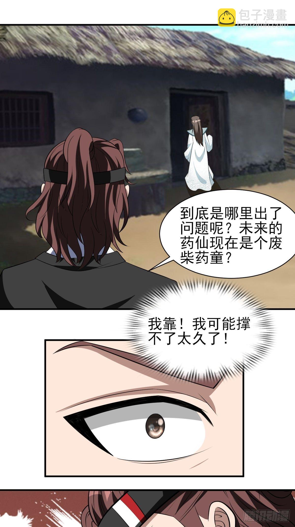 253-第324话