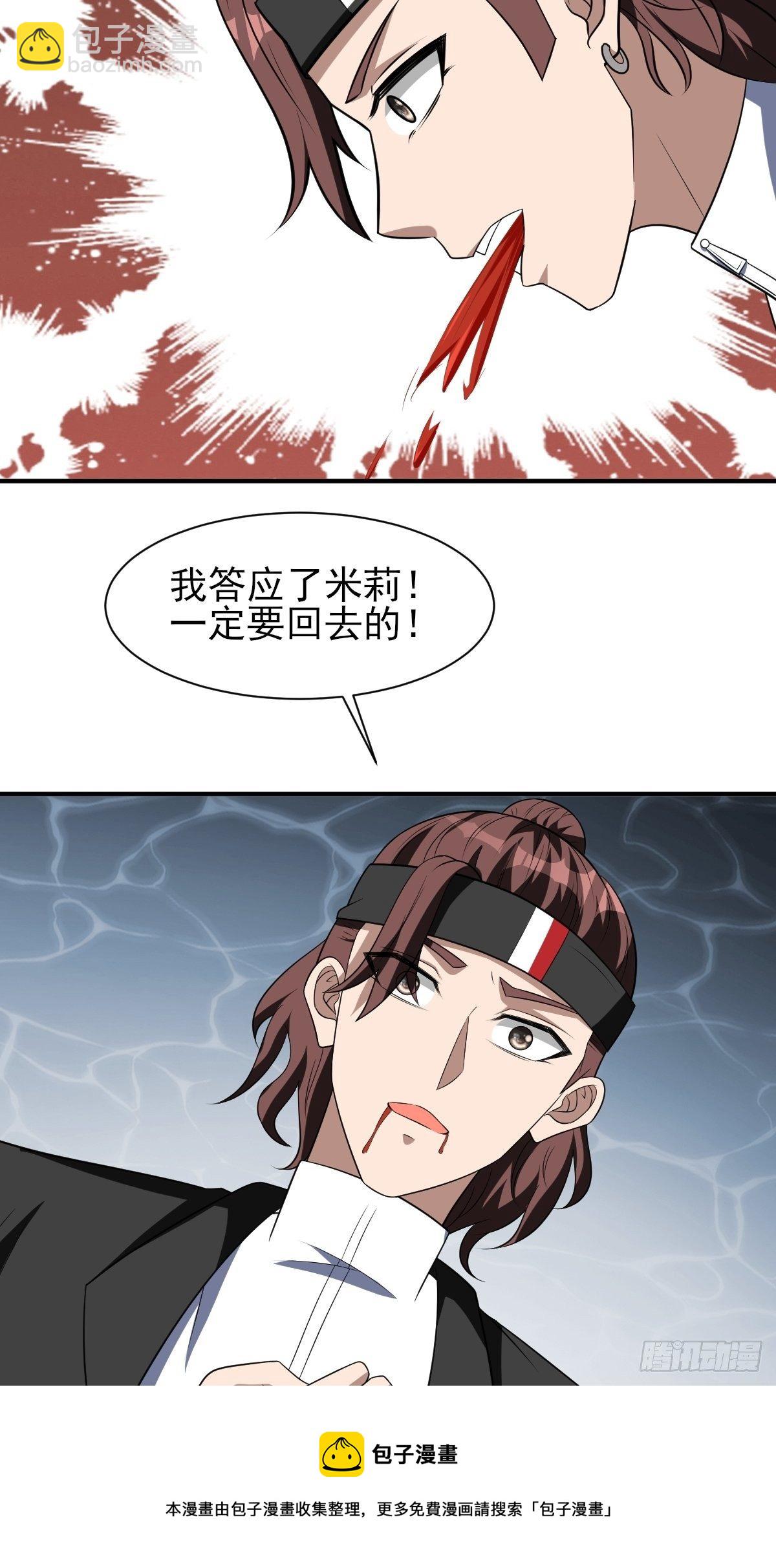 253-第324话