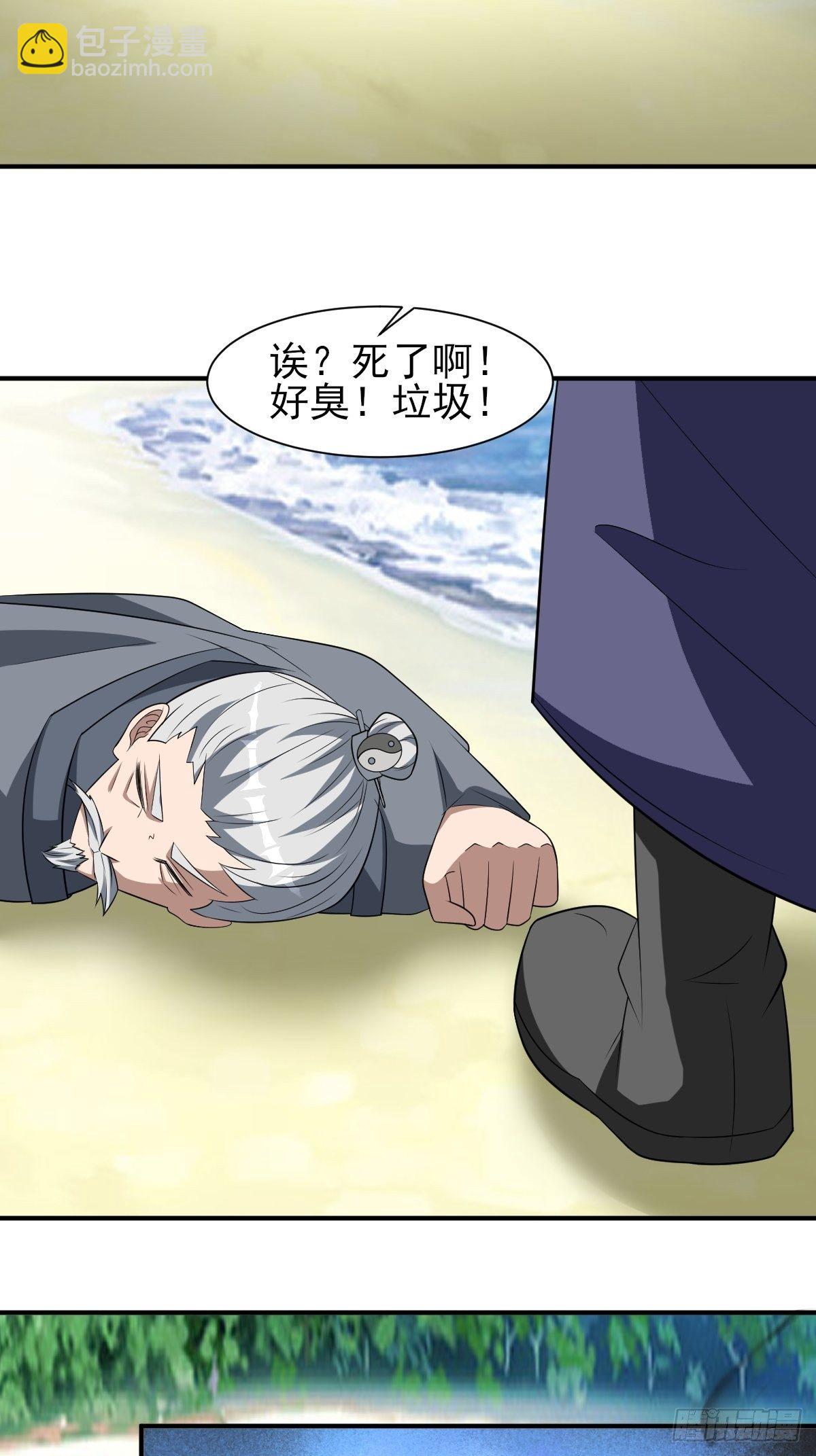 253-第324话
