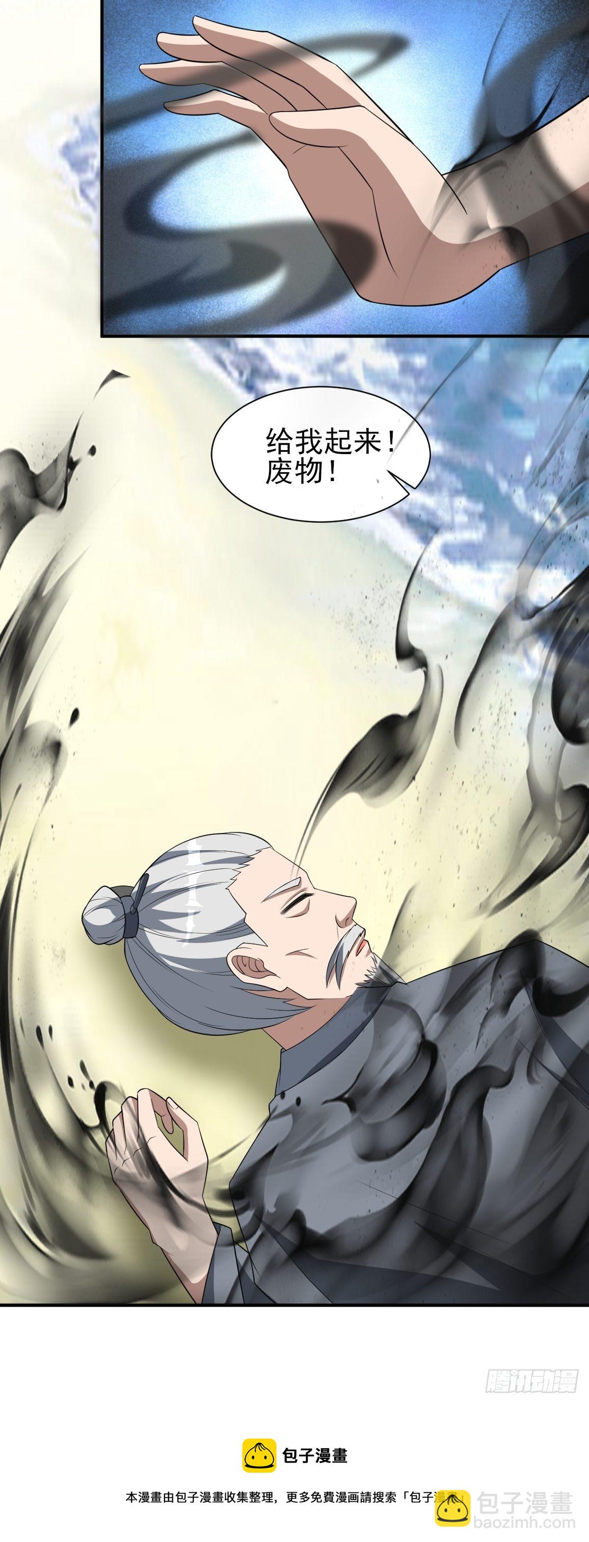 253-第324话