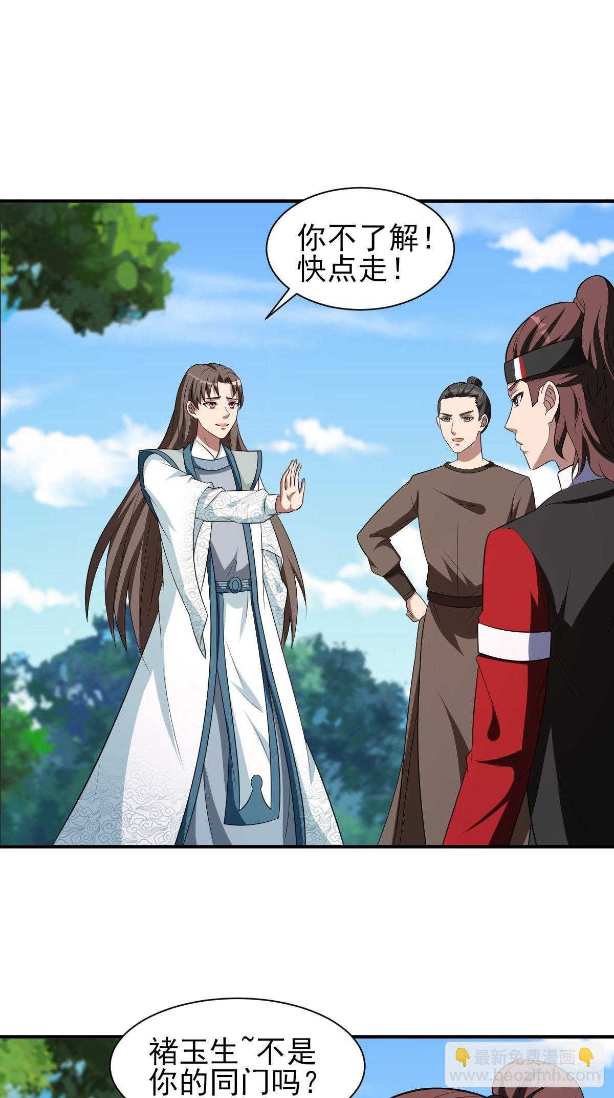 253-第324话