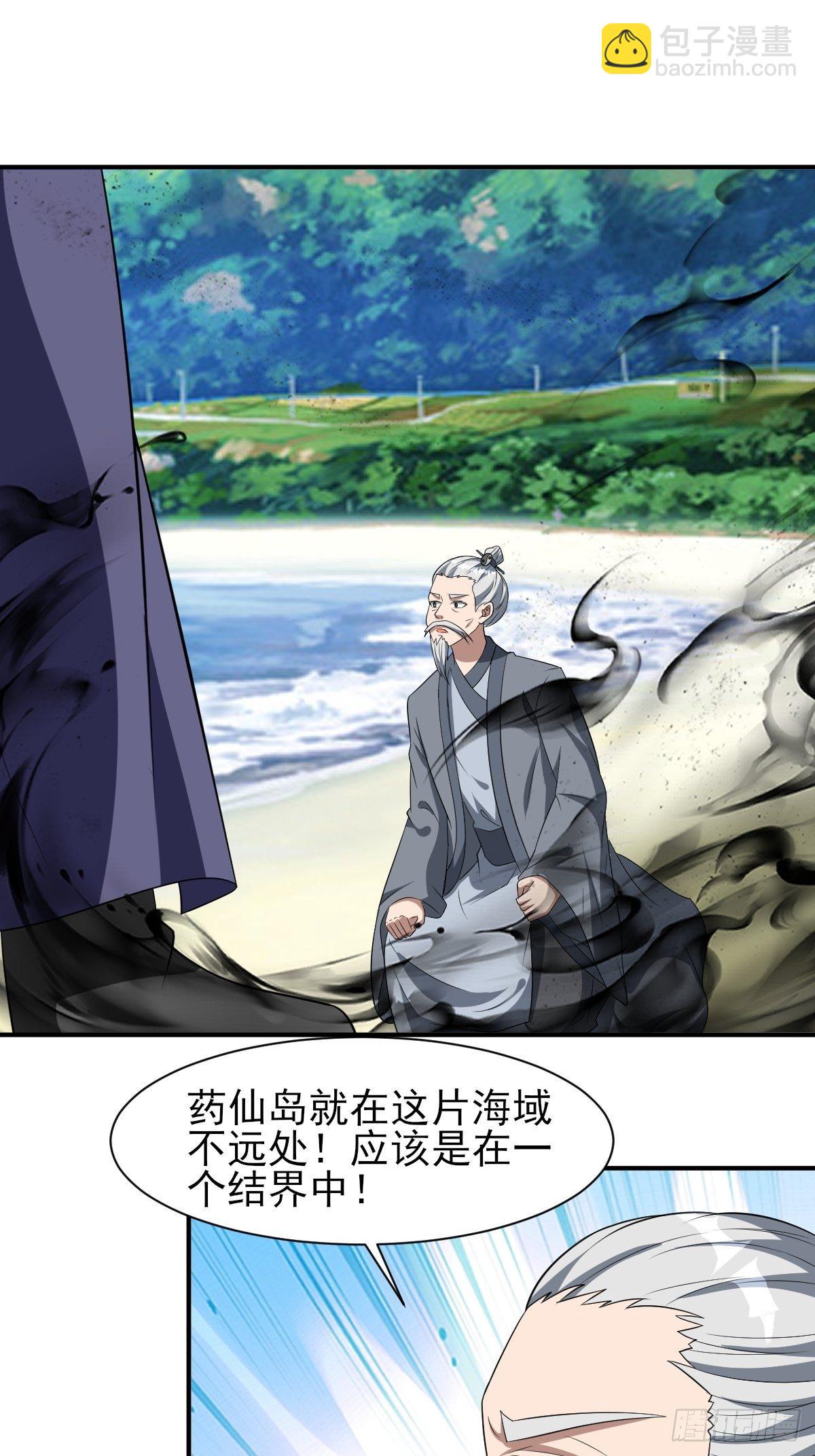 253-第324话