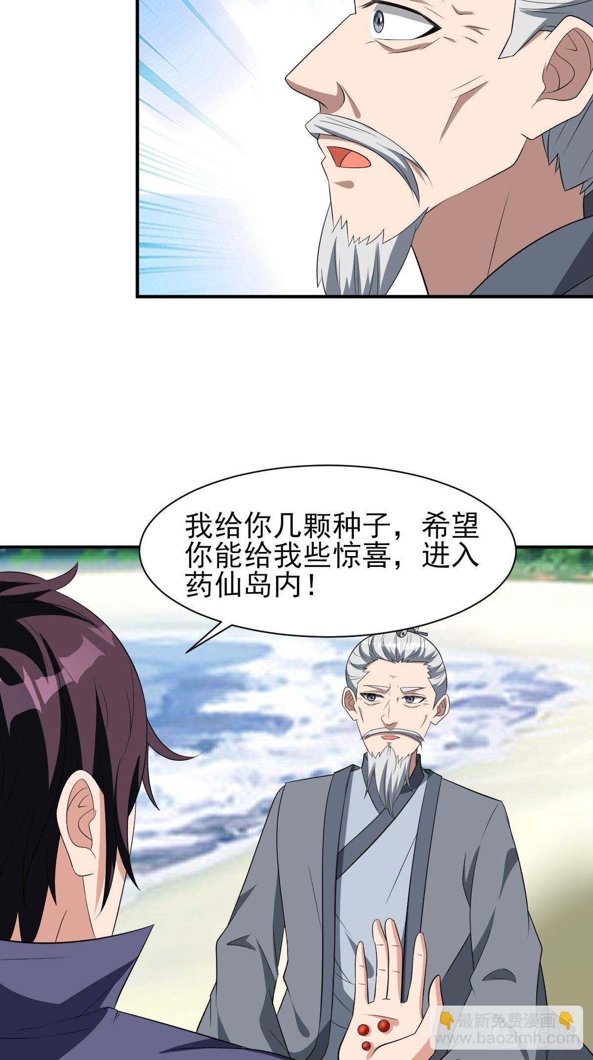 253-第324话