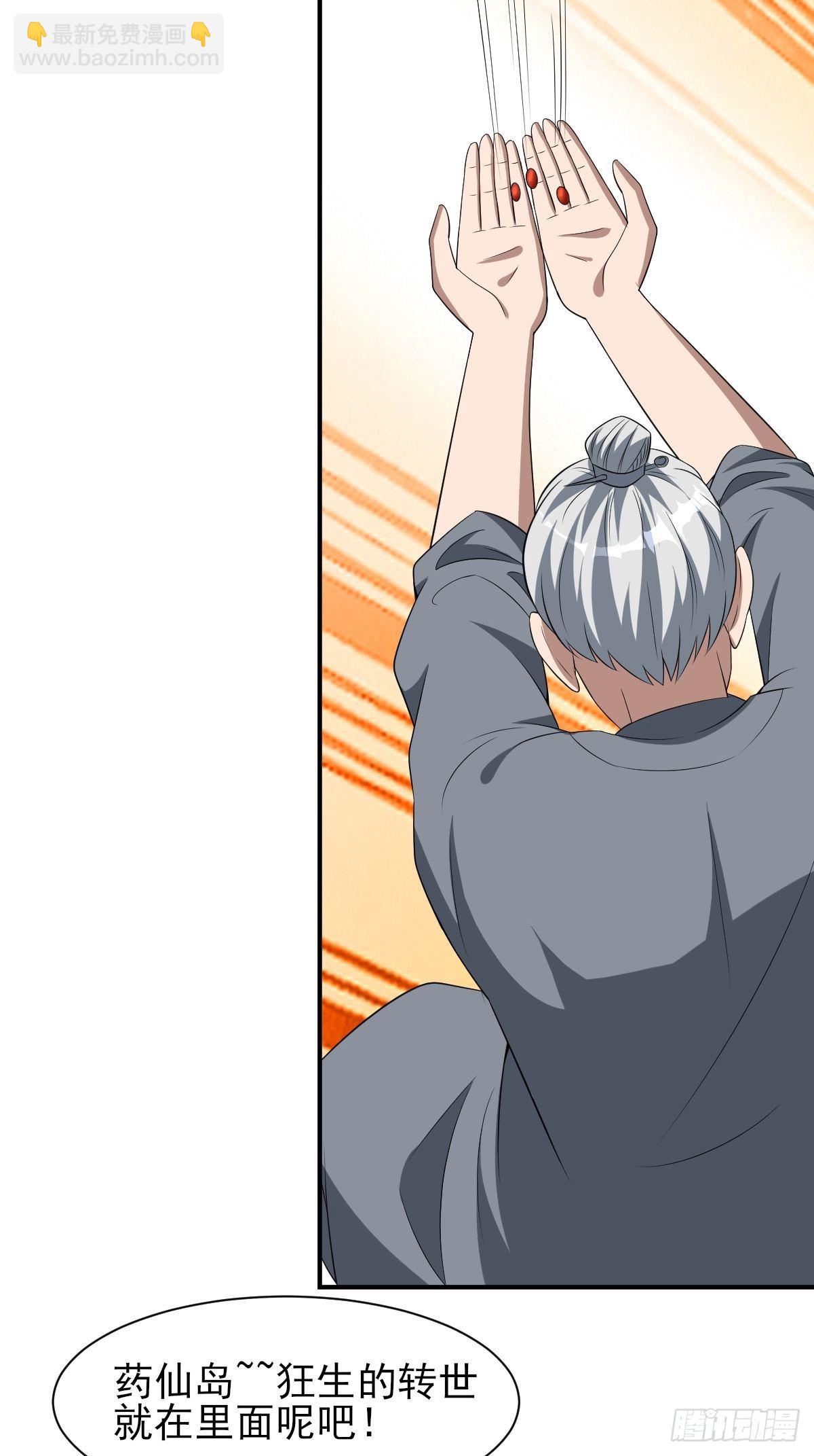 253-第324话