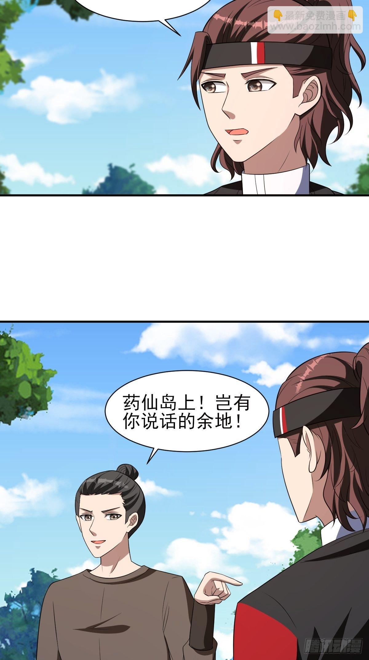 253-第324话