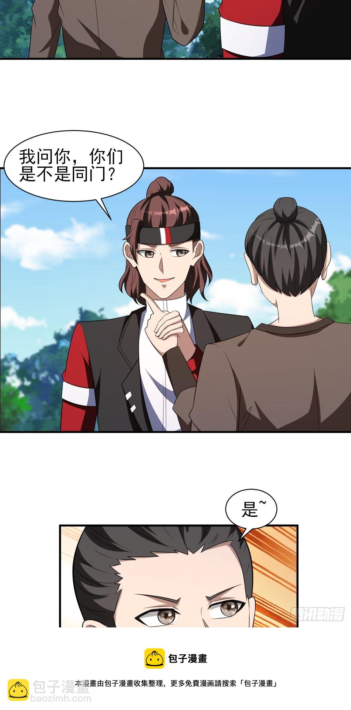 253-第324话