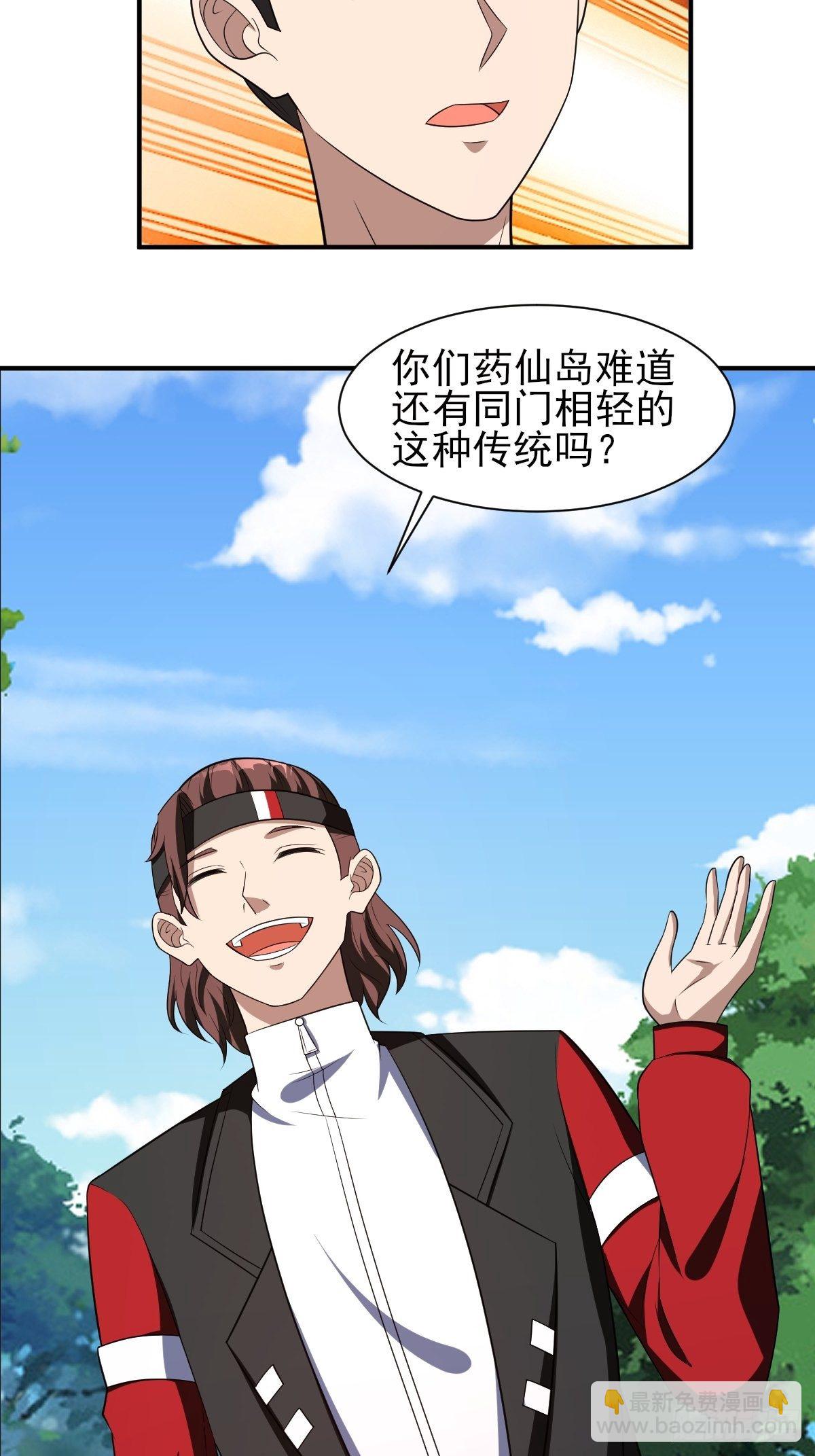 253-第324话