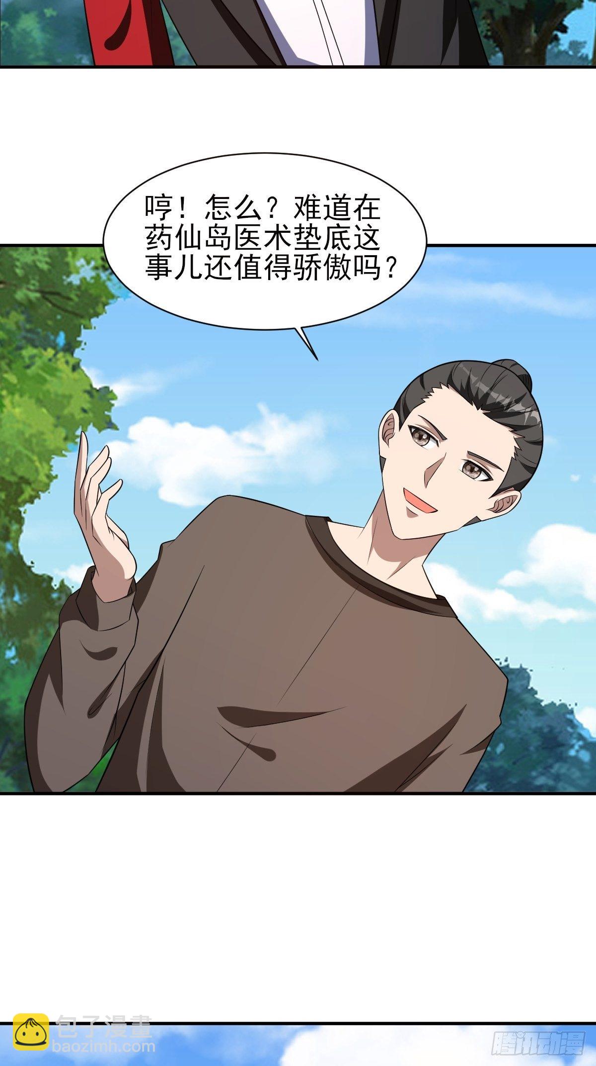 253-第324话