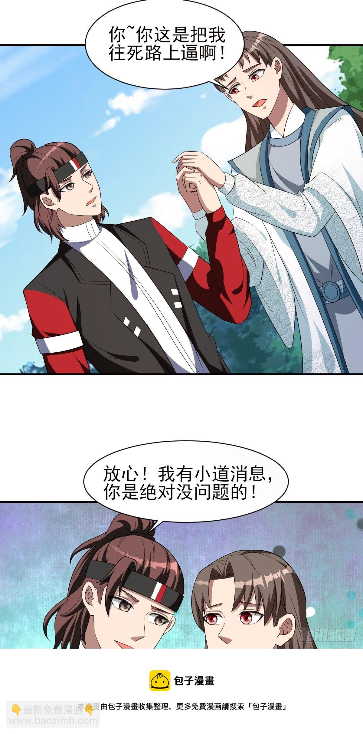 253-第324话