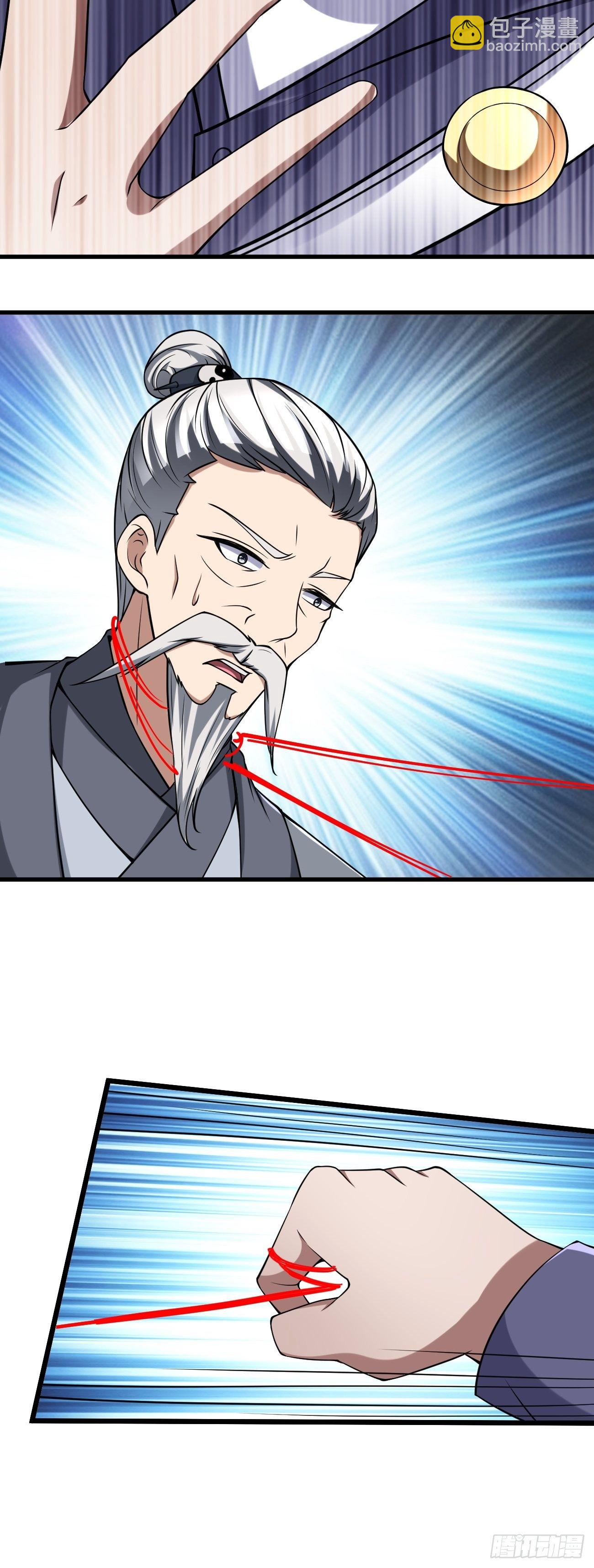 255-第326话