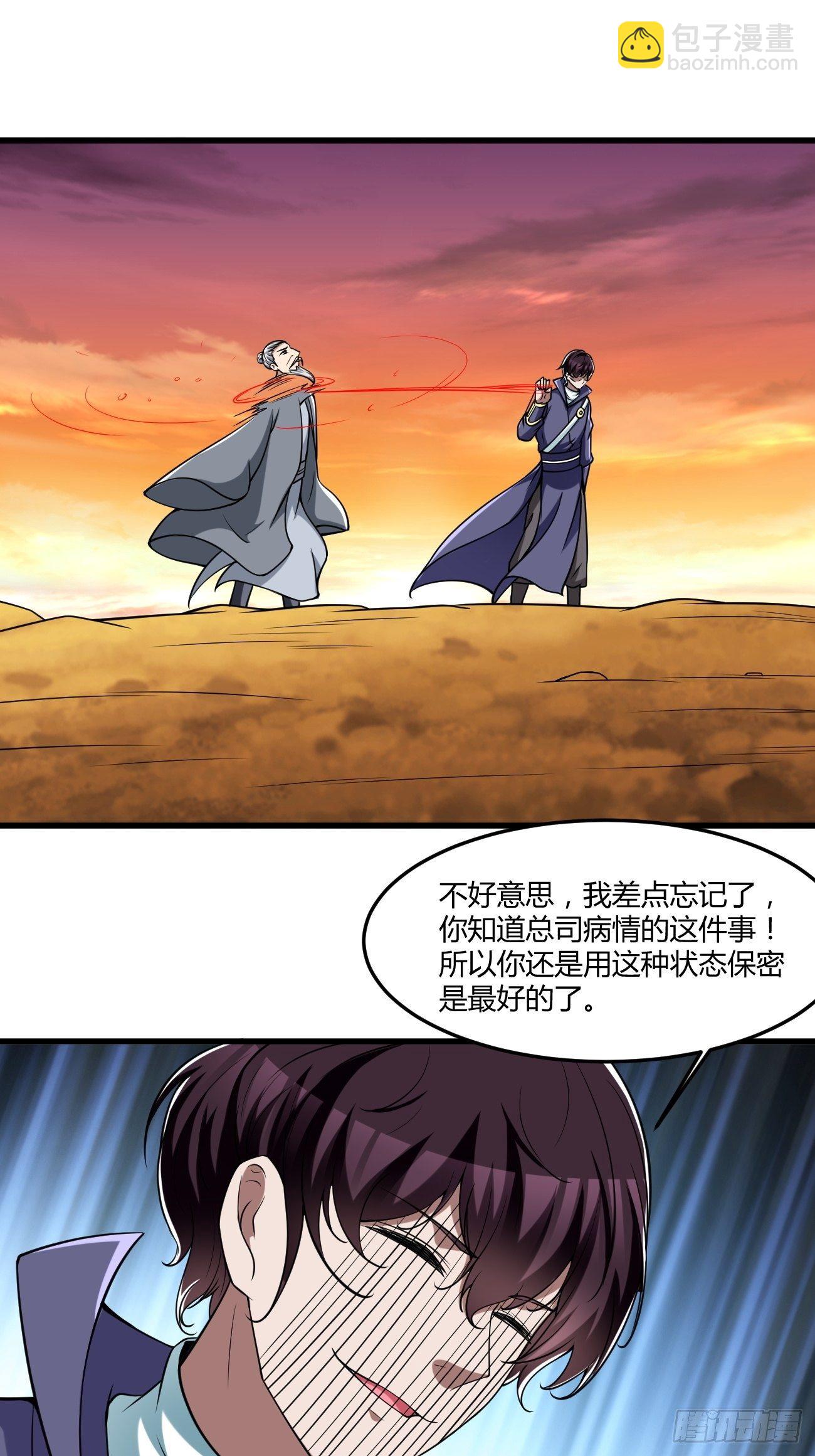 255-第326话