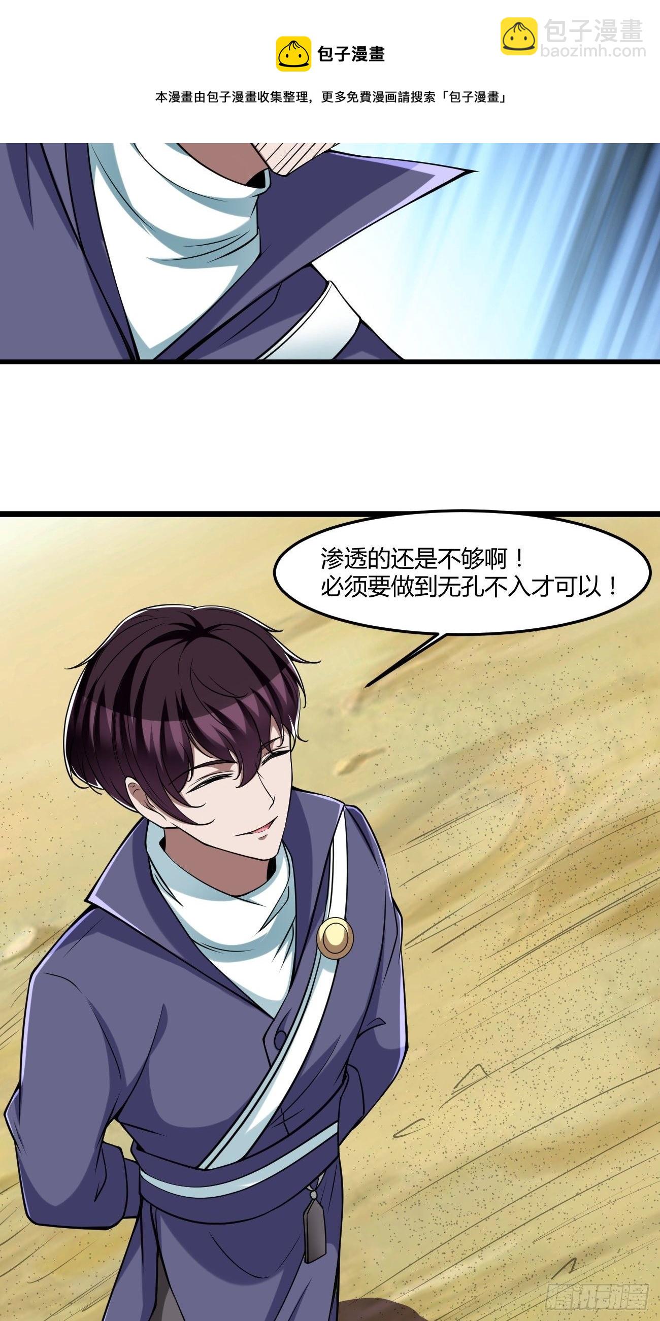 255-第326话