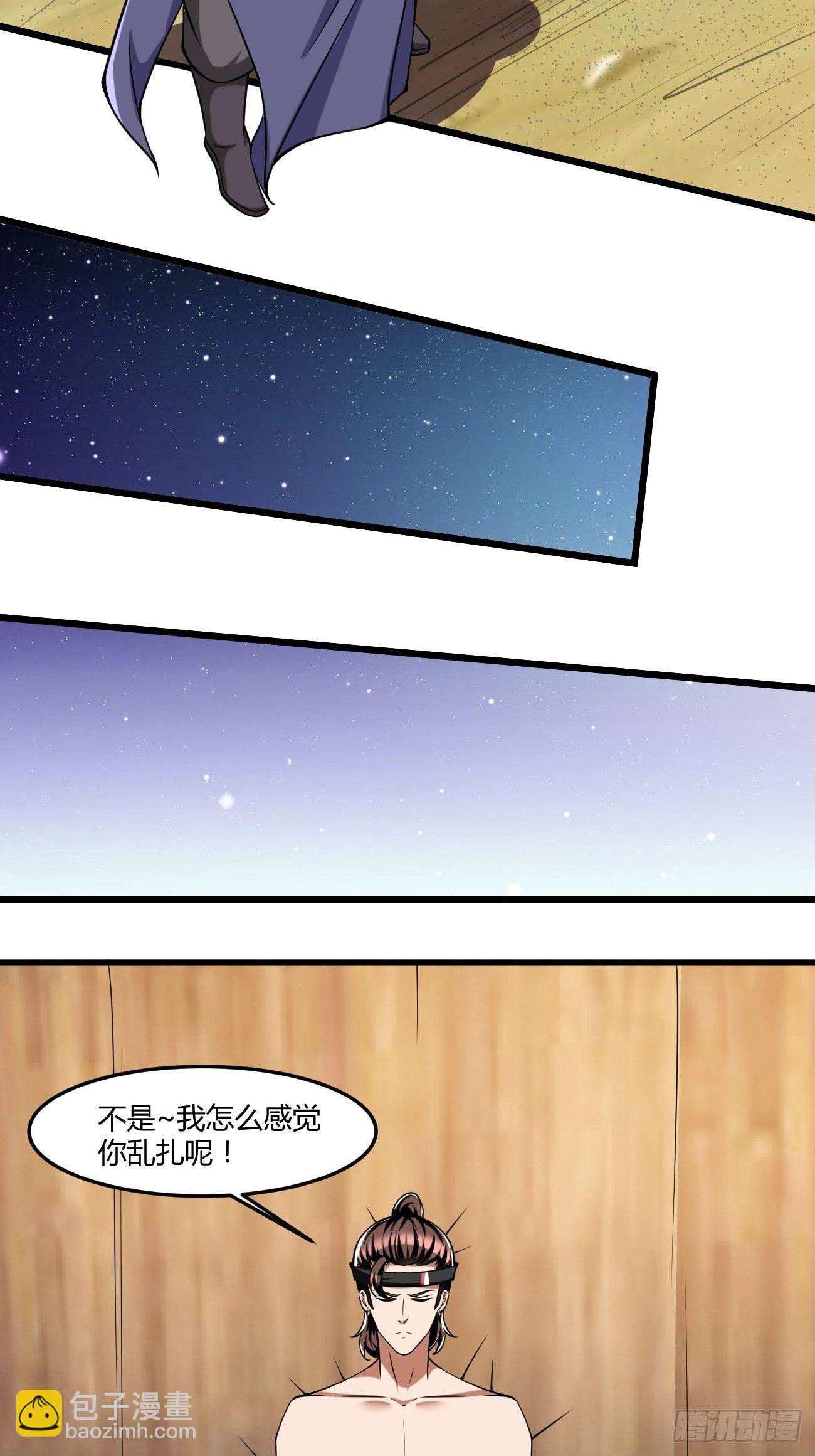 255-第326话