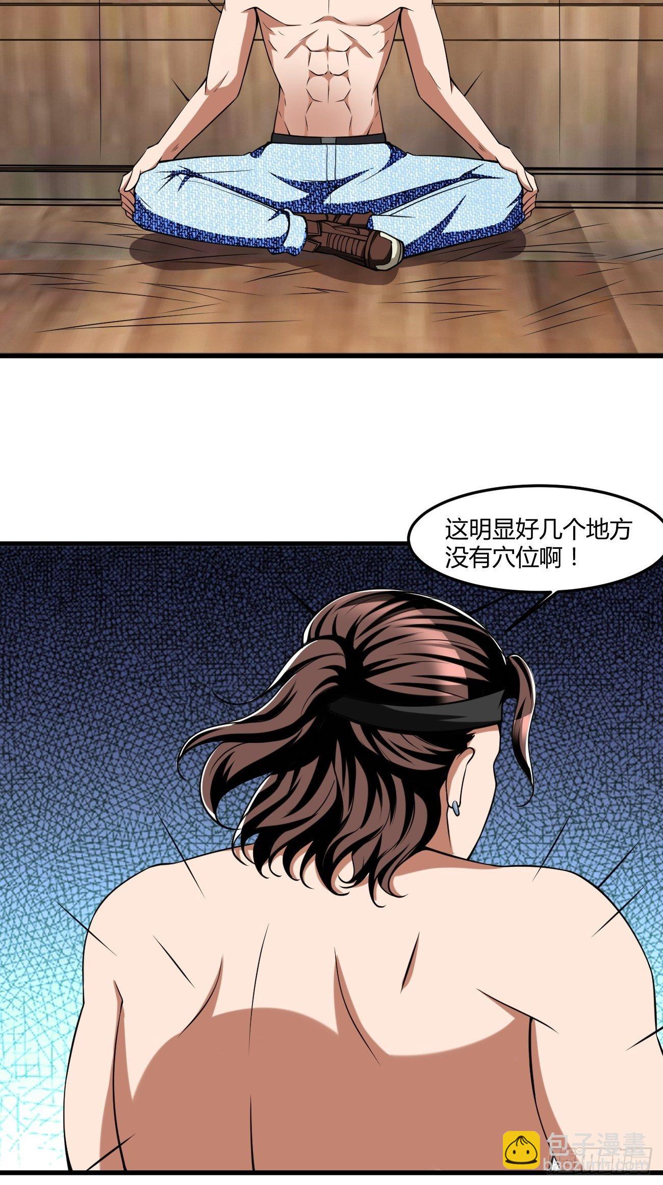 255-第326话
