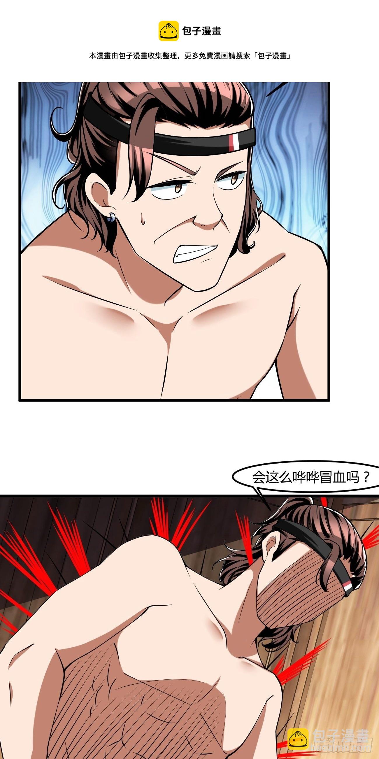 255-第326话