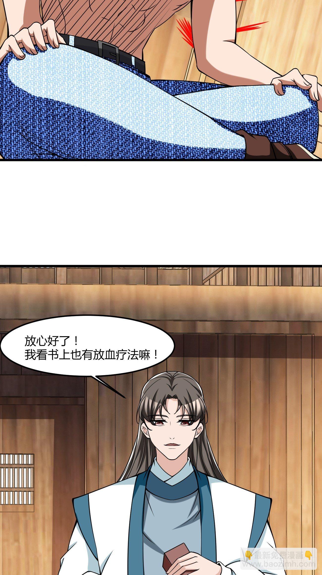 255-第326话