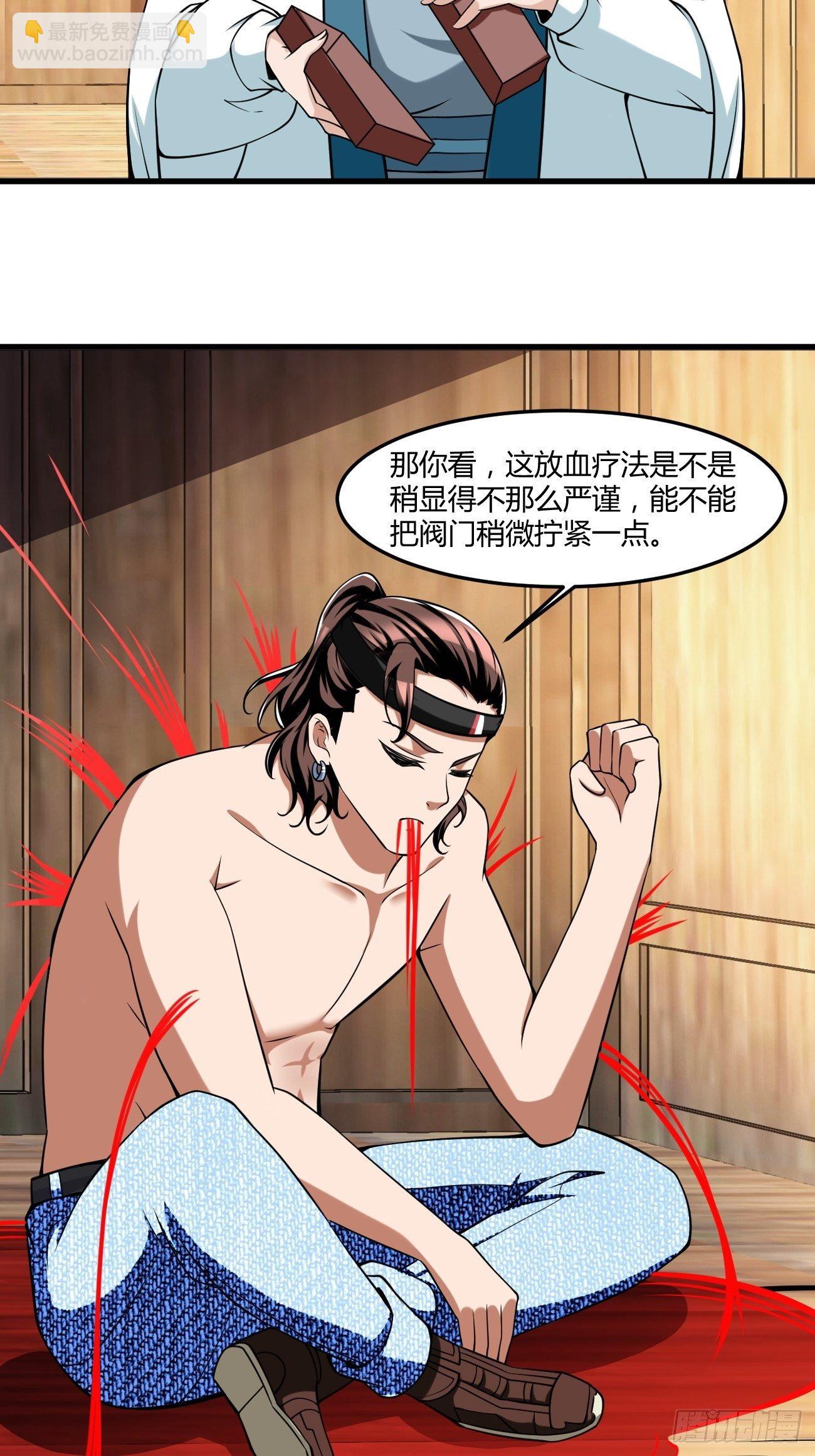 255-第326话