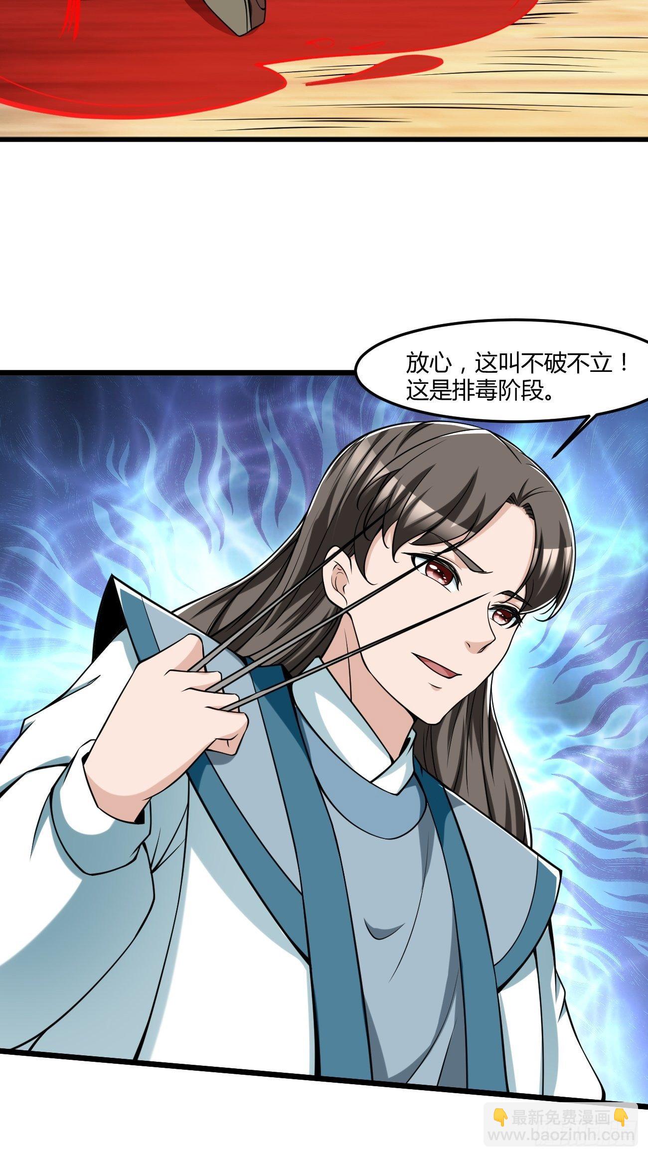 255-第326话