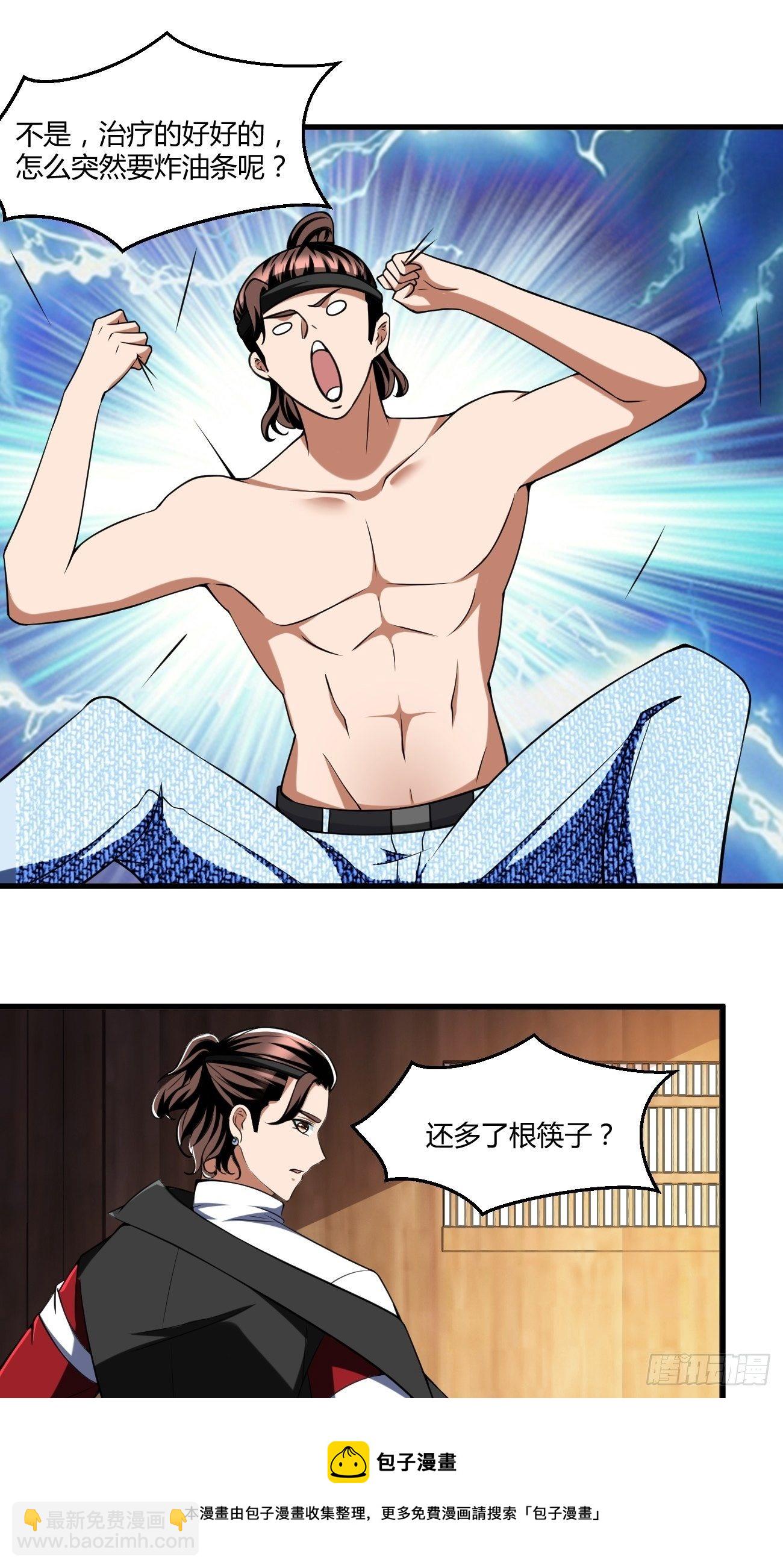 255-第326话