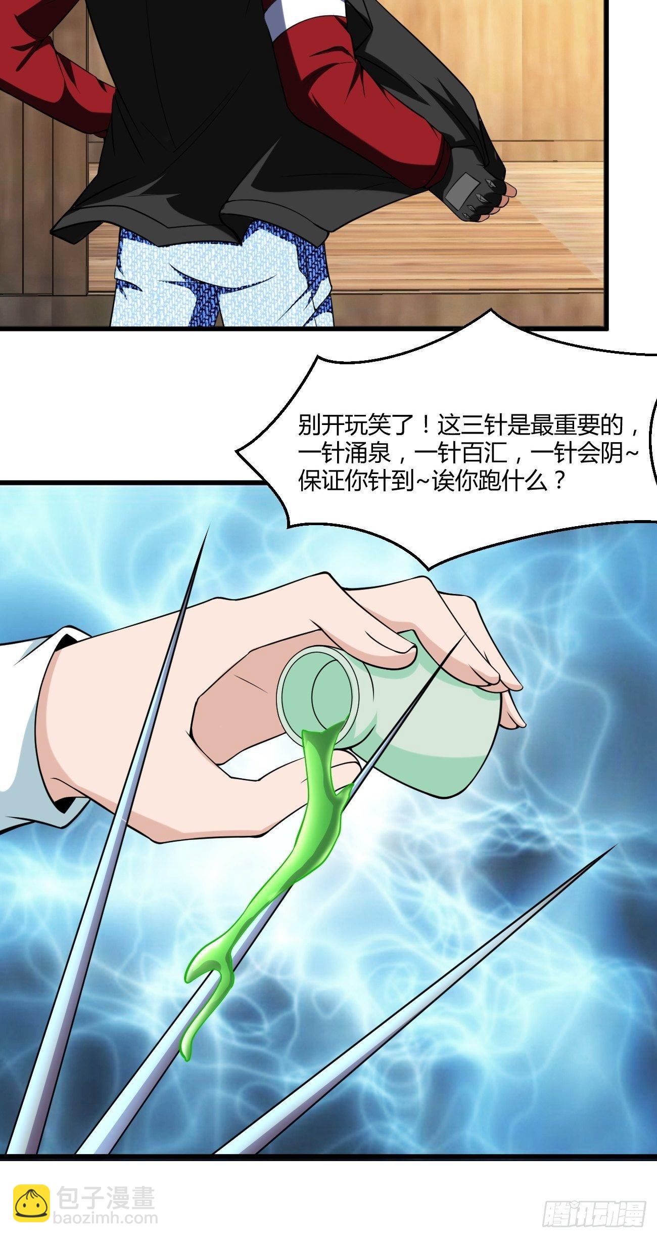 255-第326话