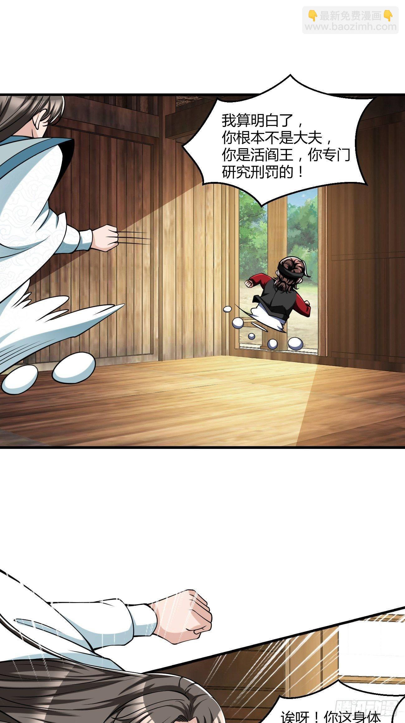 255-第326话