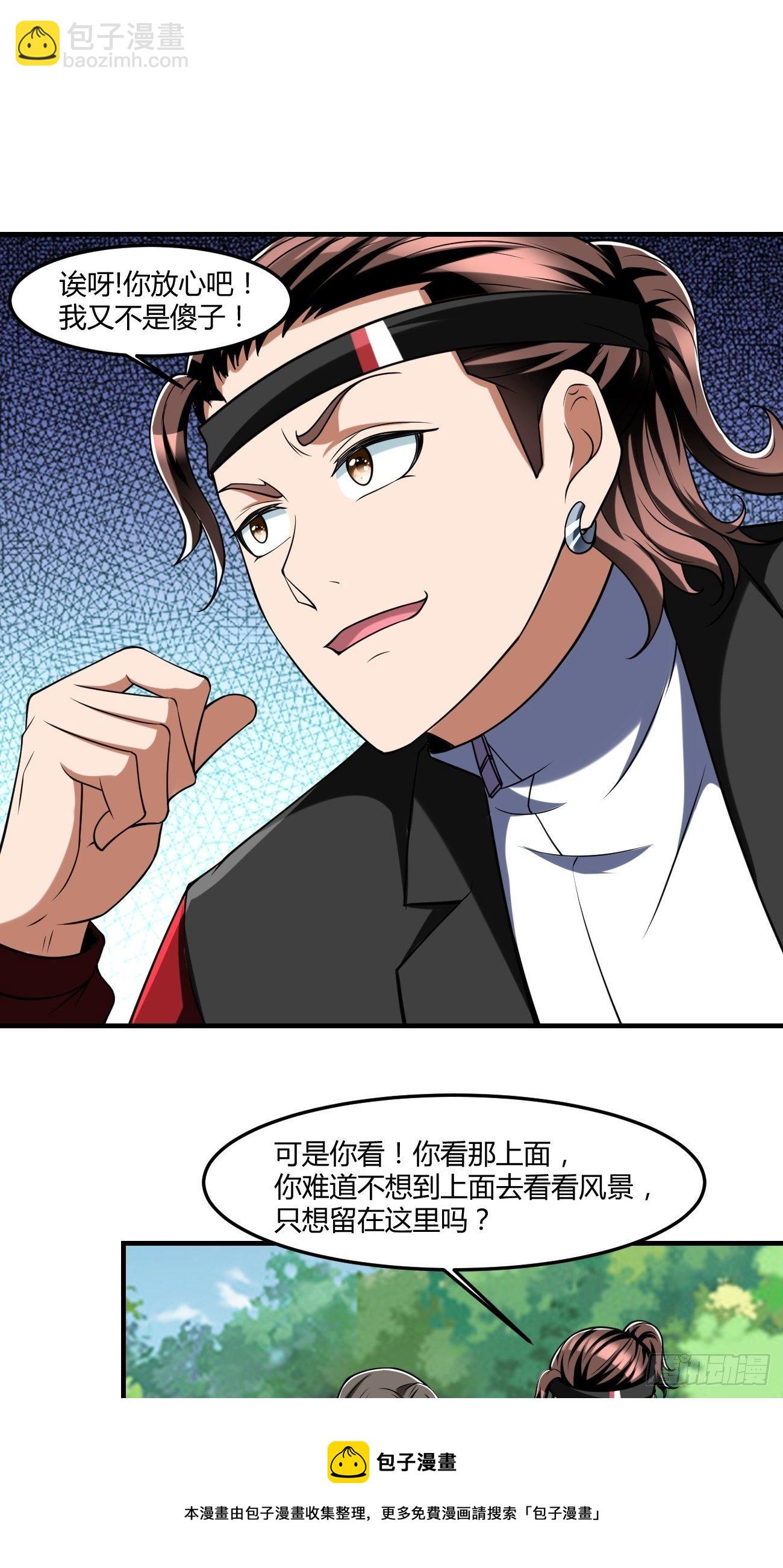 255-第326话