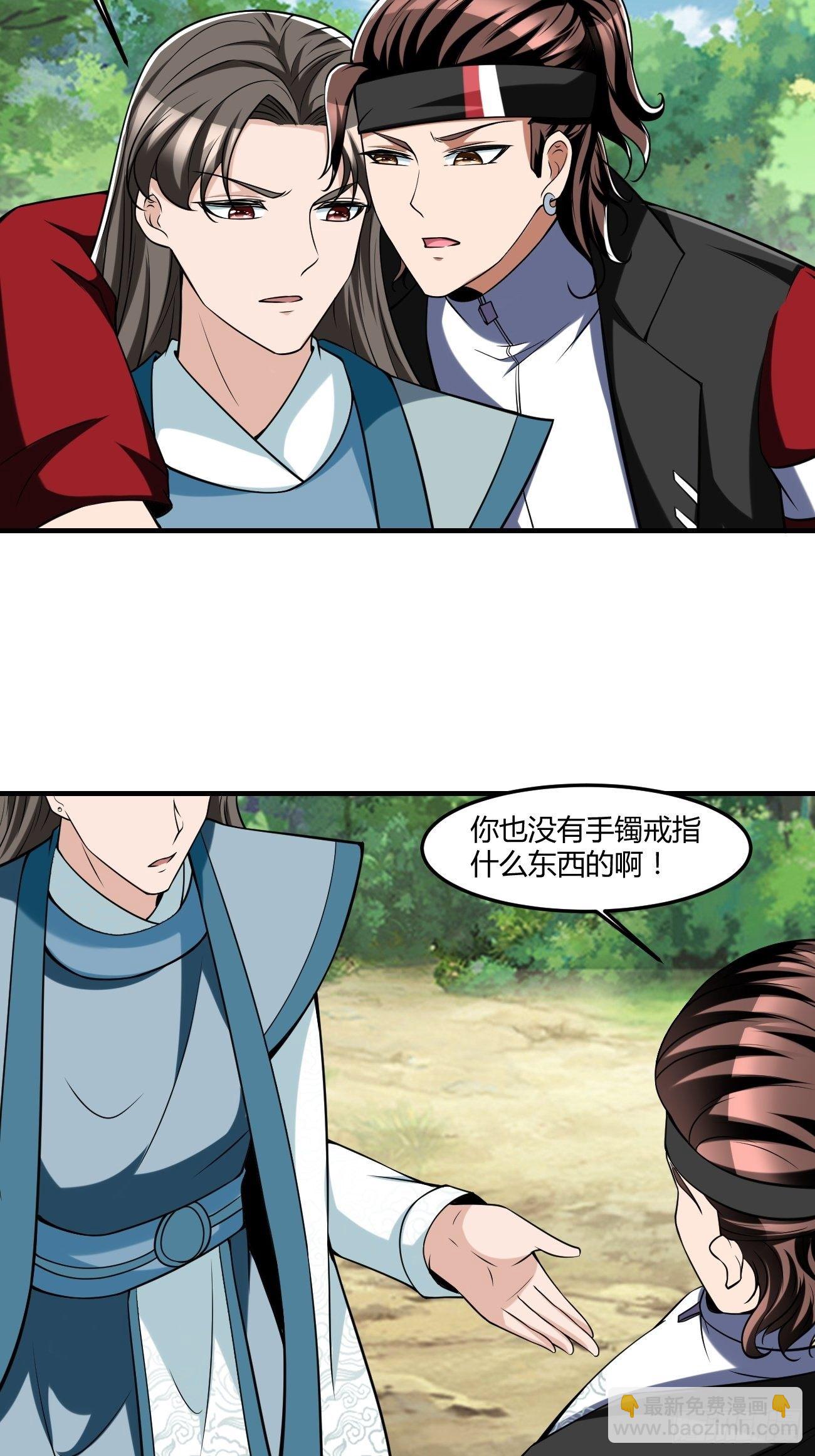 255-第326话