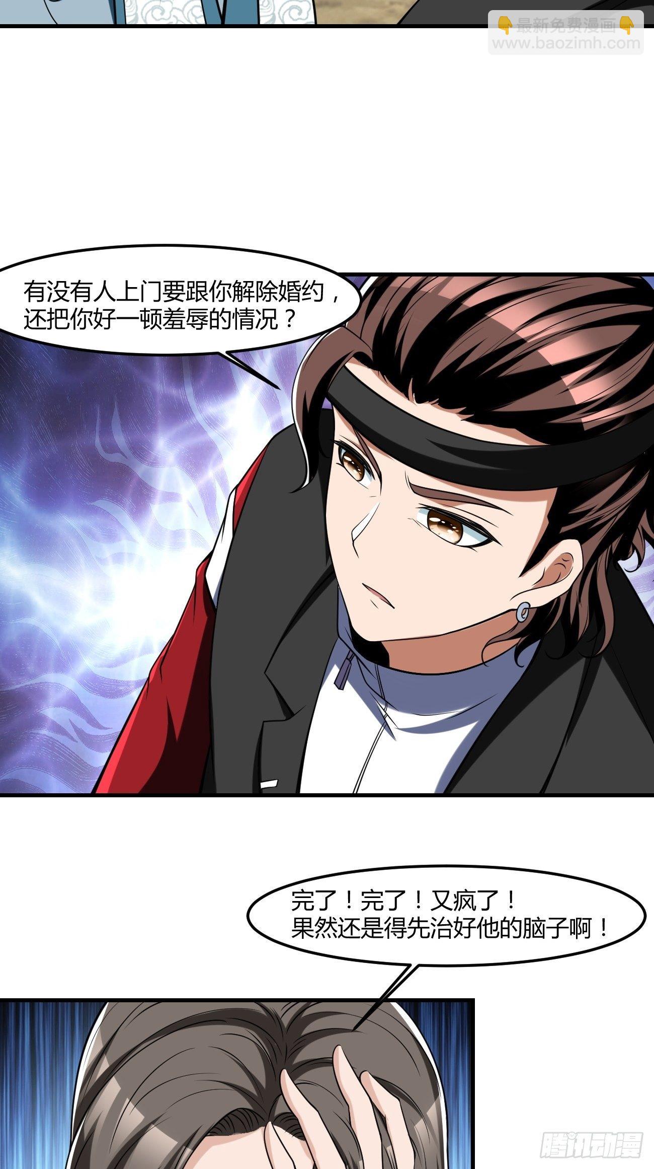 255-第326话