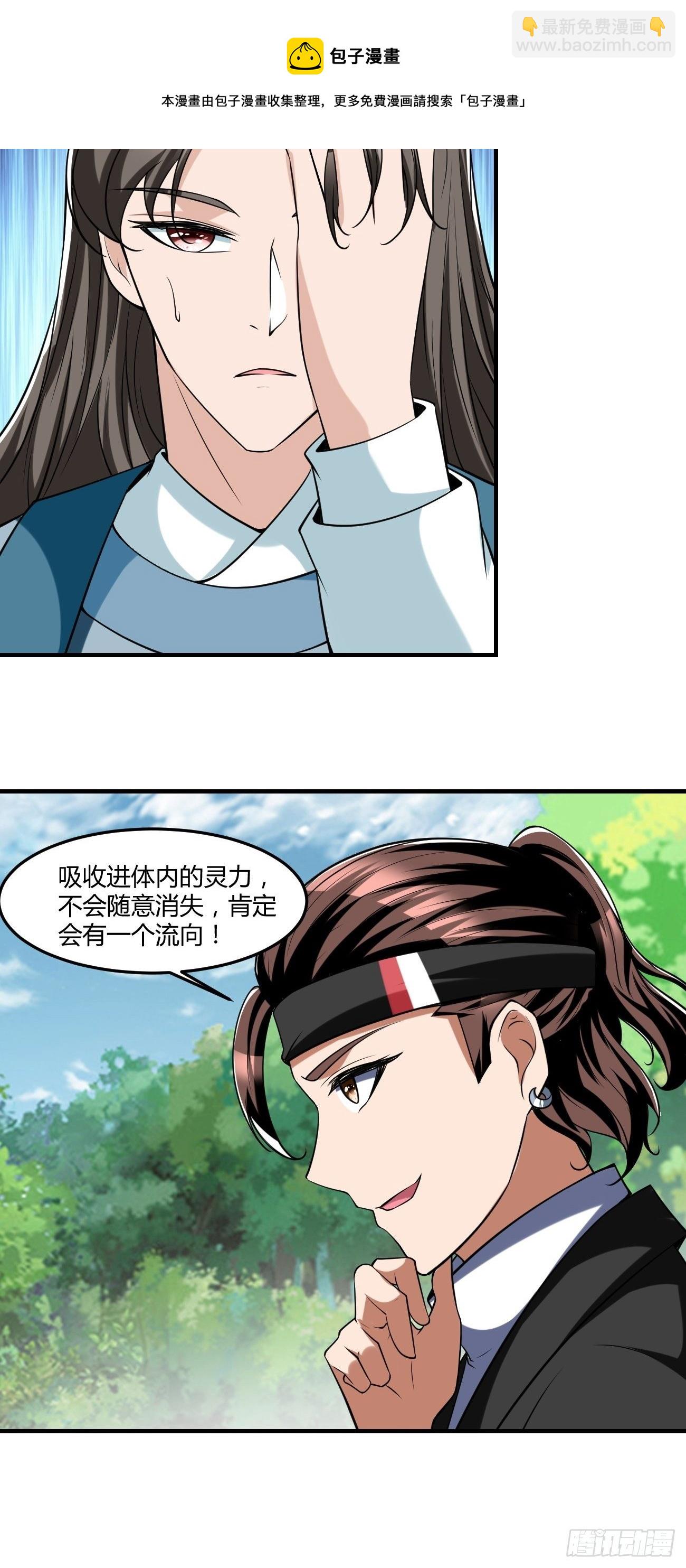 255-第326话