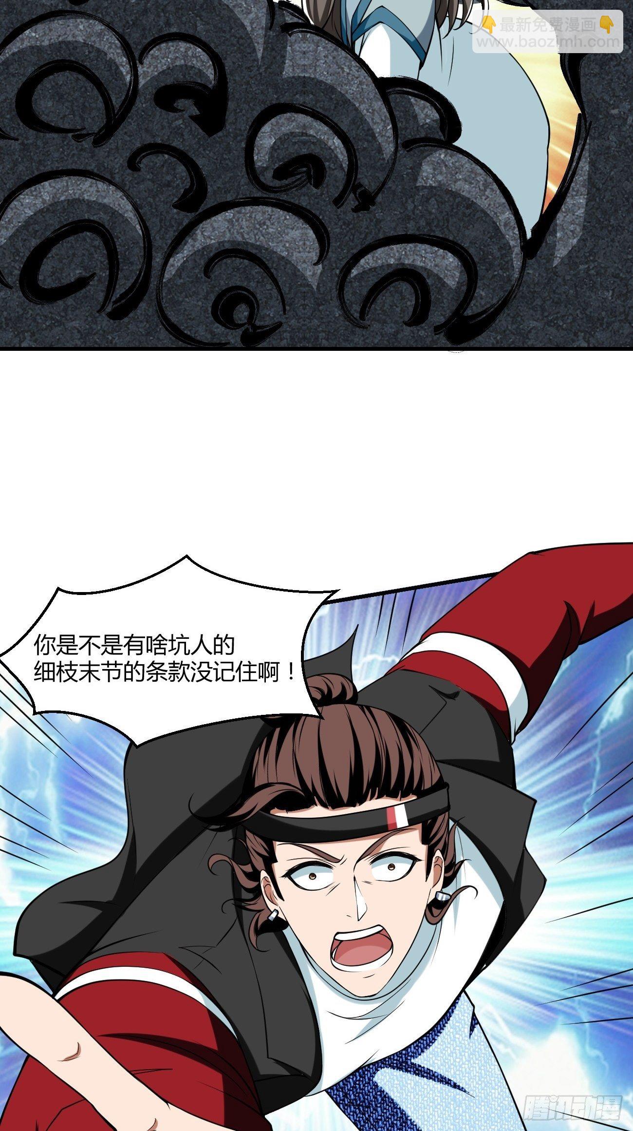 255-第326话