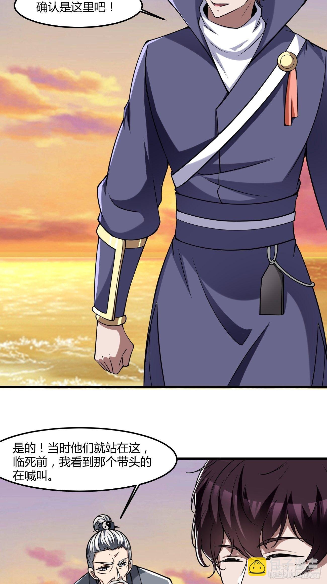 255-第326话