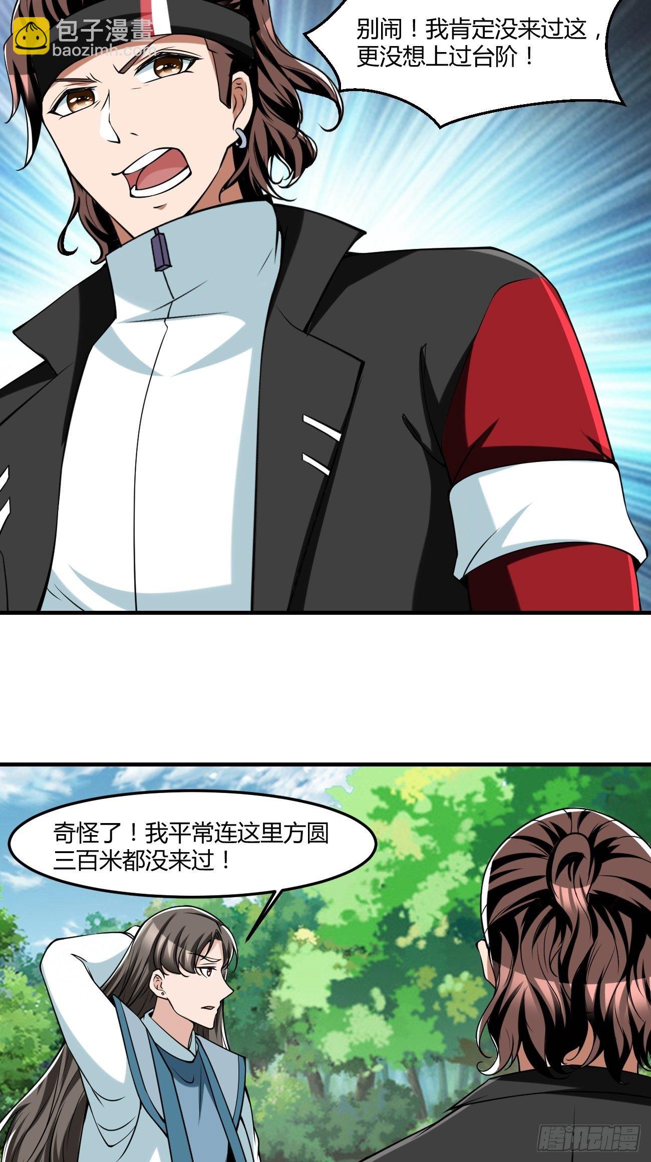 255-第326话