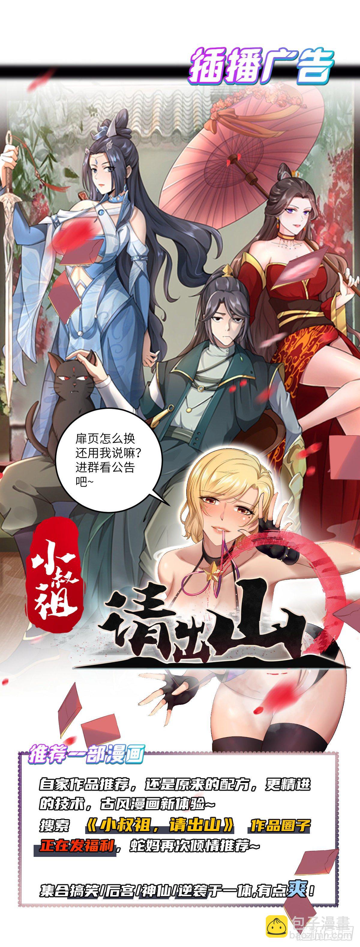 255-第326话