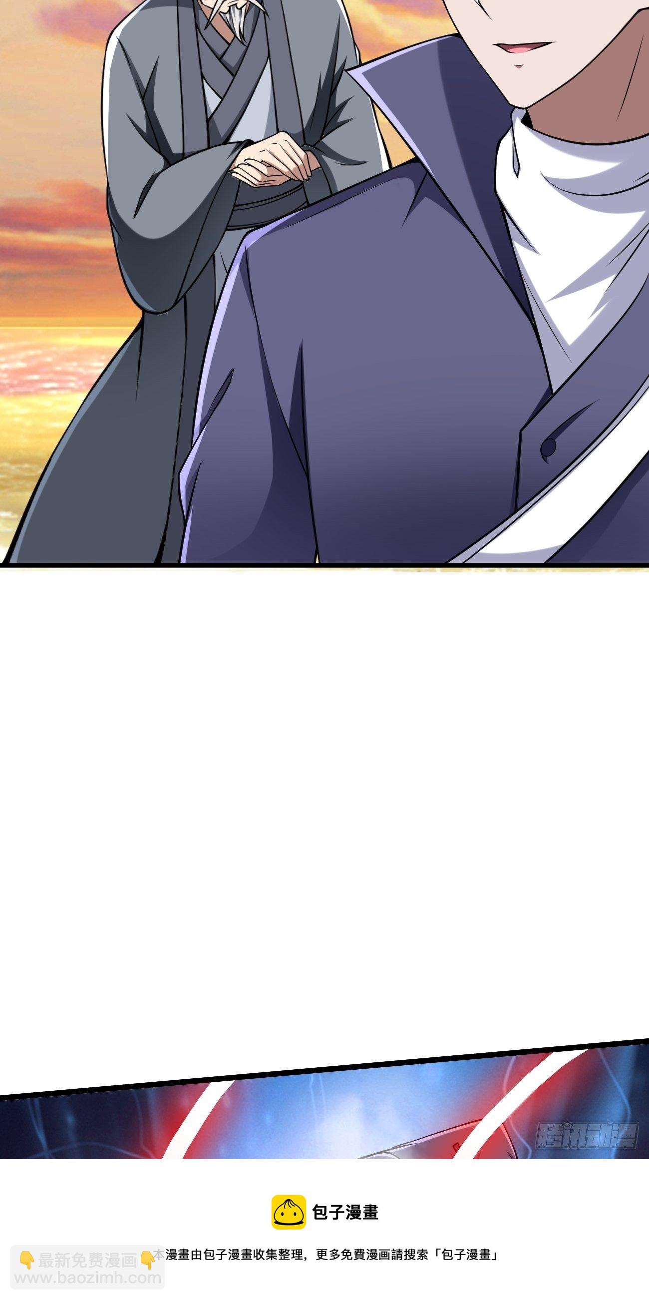 255-第326话