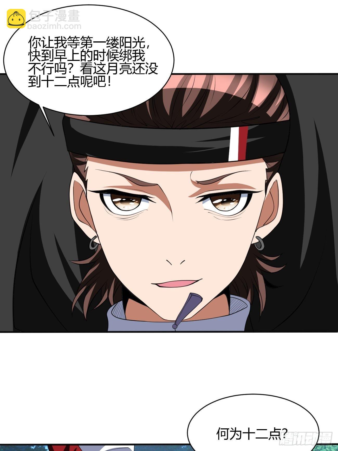 257-第328话