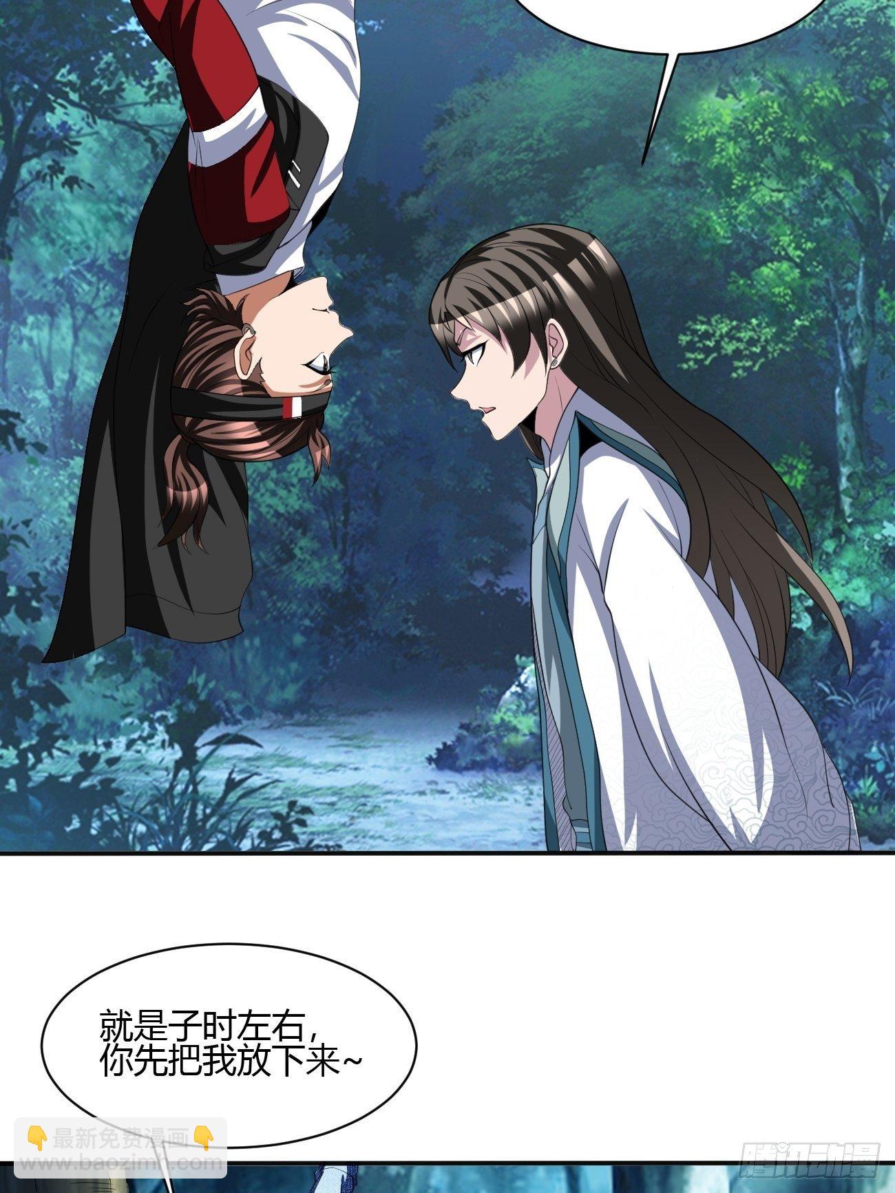 257-第328话