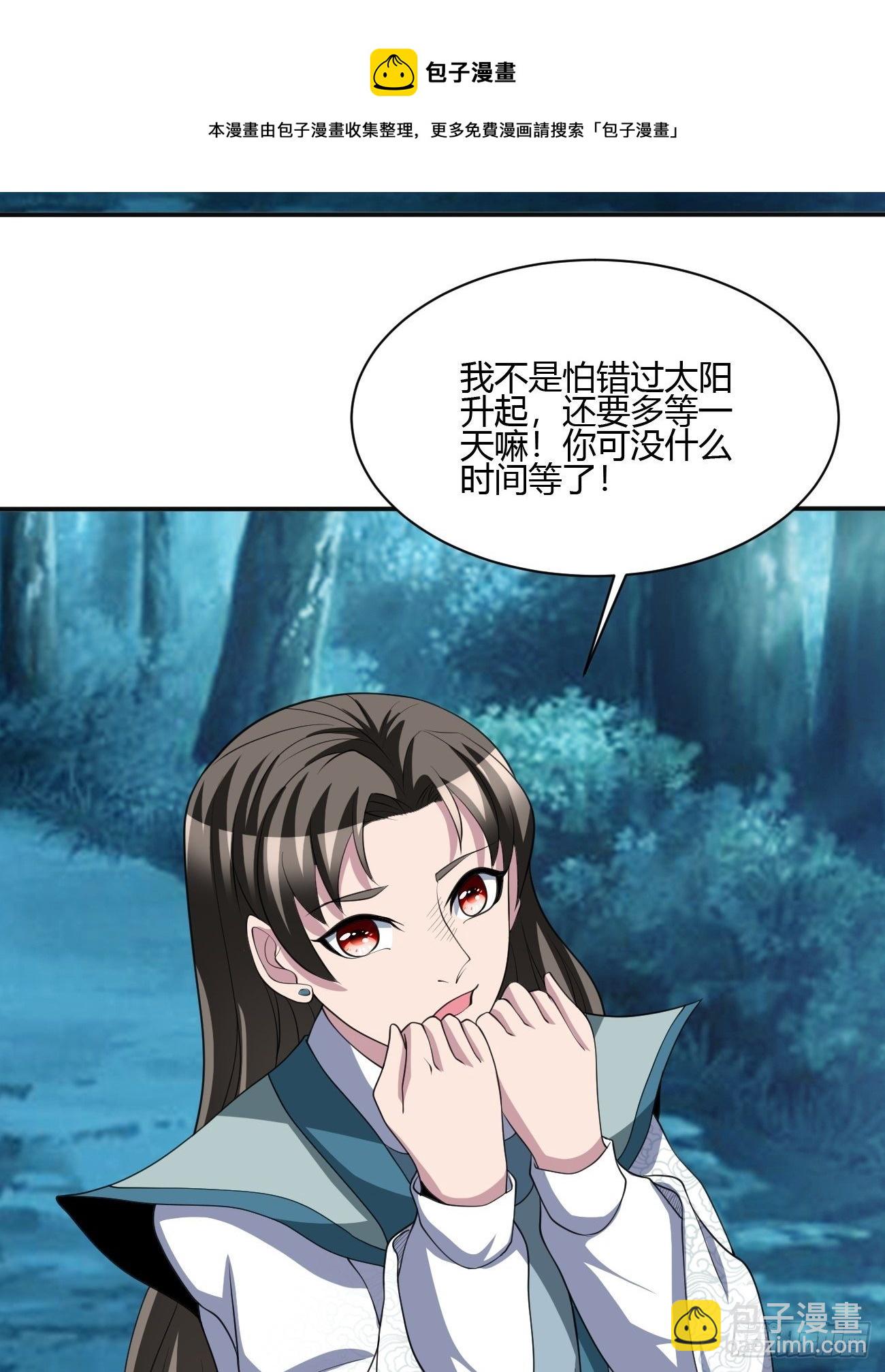 257-第328话