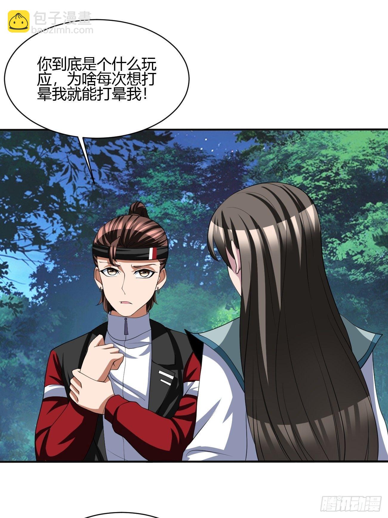 257-第328话
