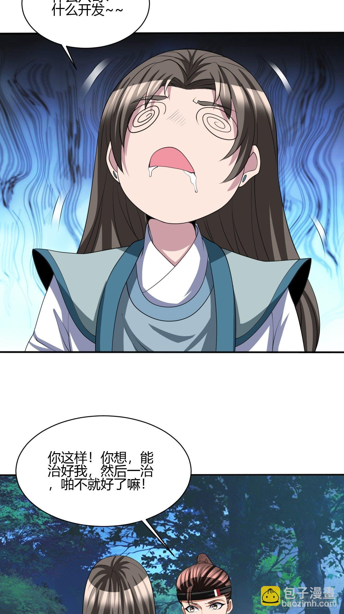 257-第328话