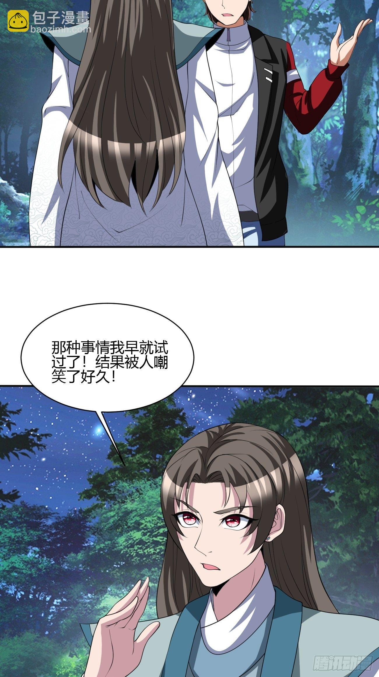257-第328话