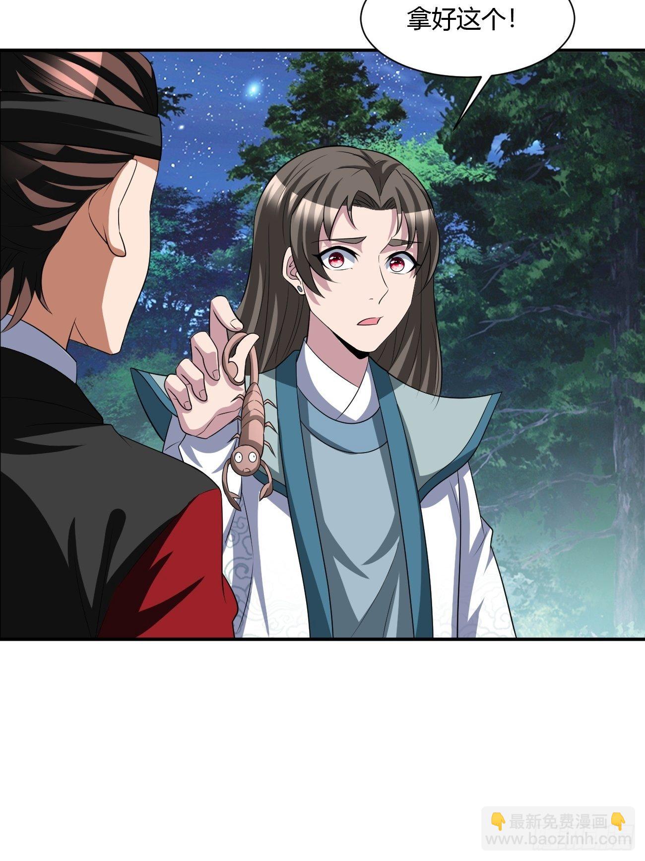 257-第328话