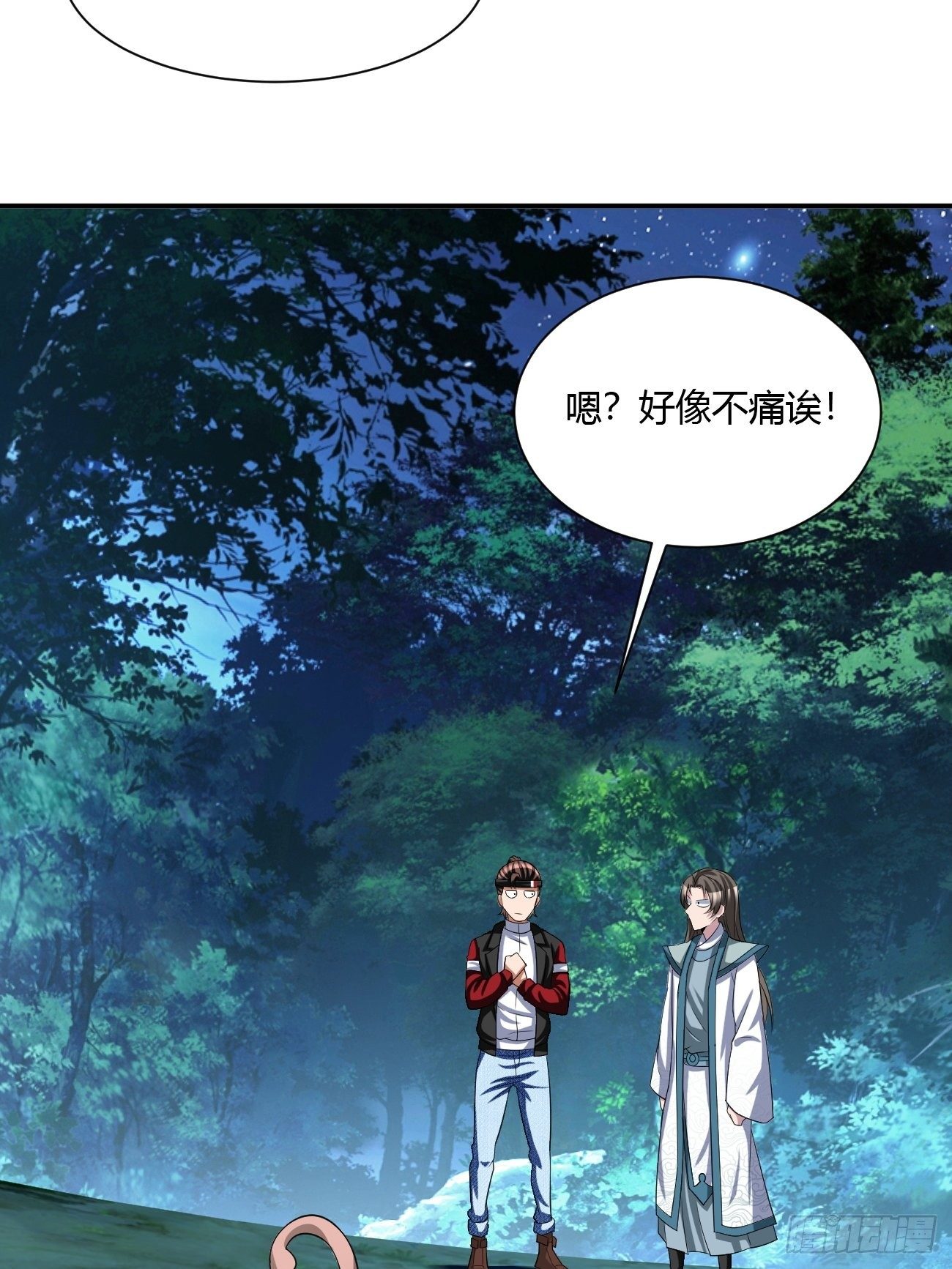 257-第328话