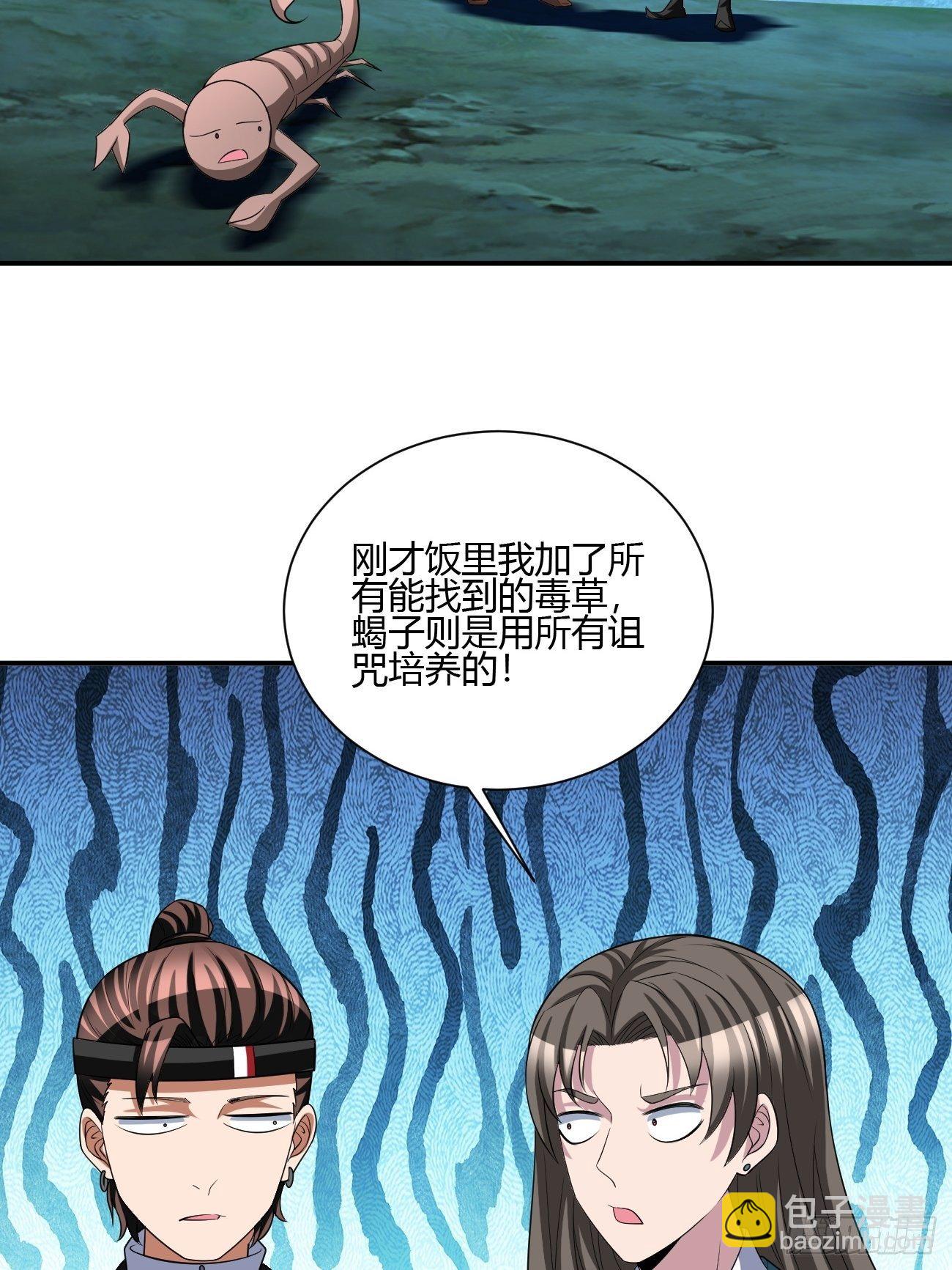 257-第328话