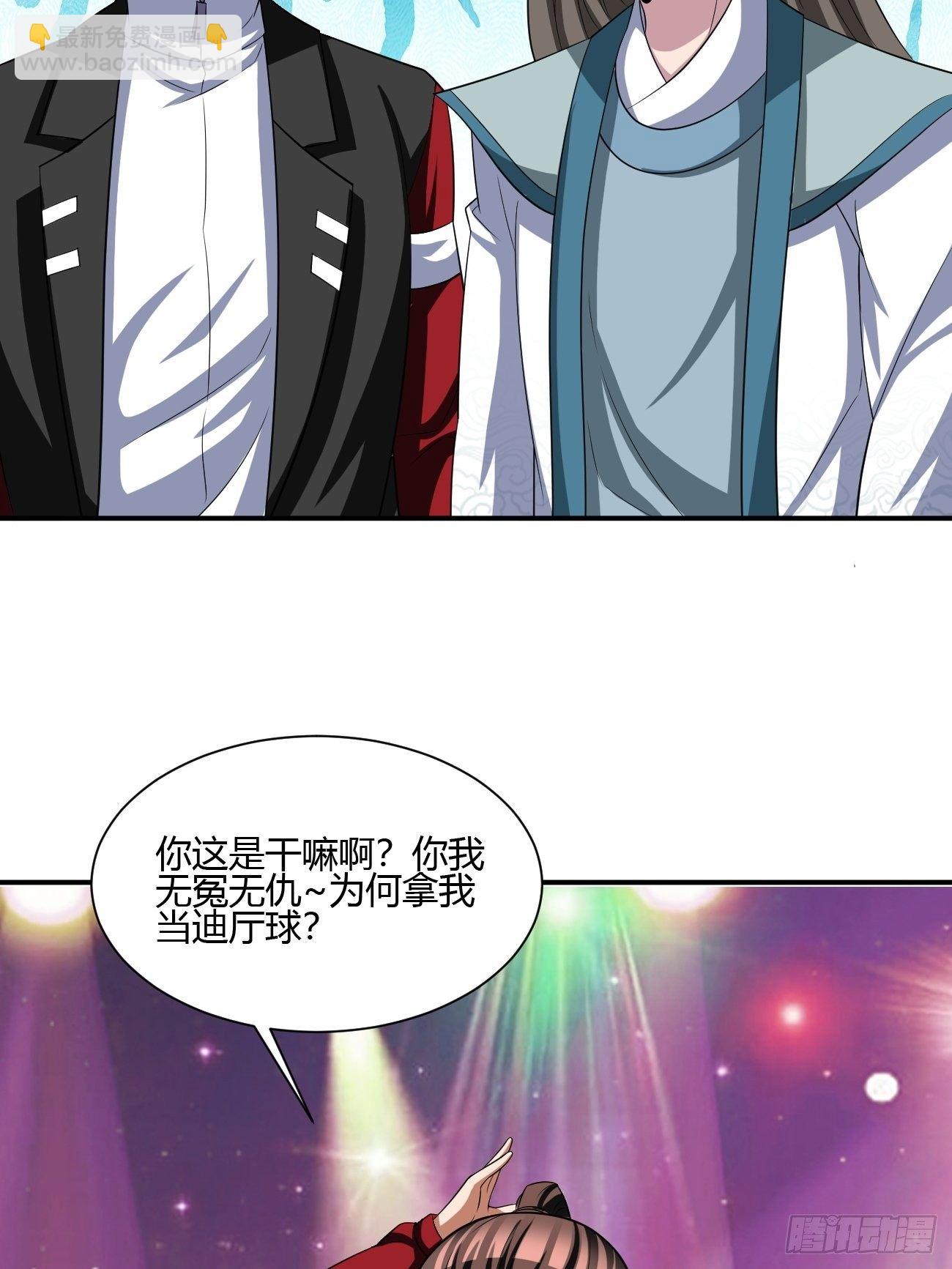 257-第328话