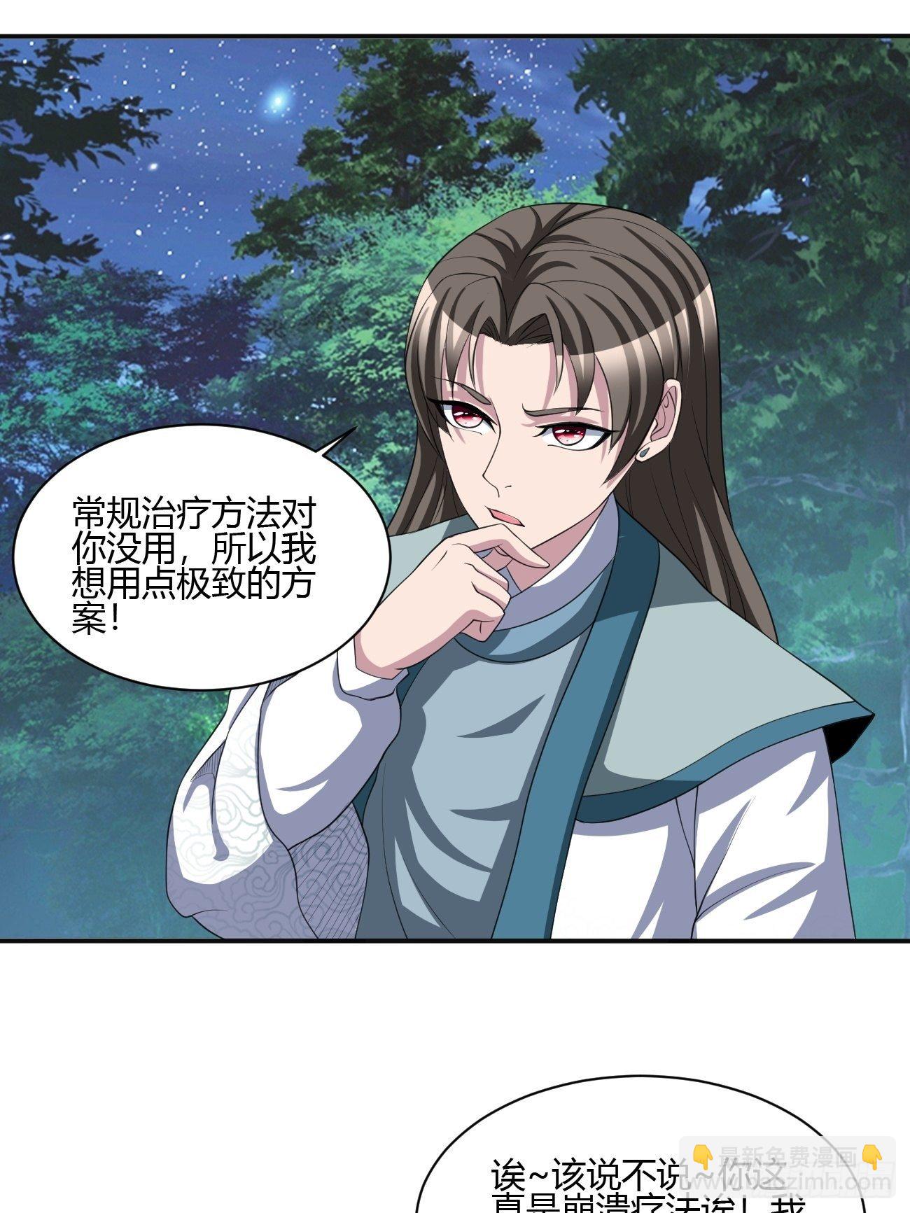 257-第328话