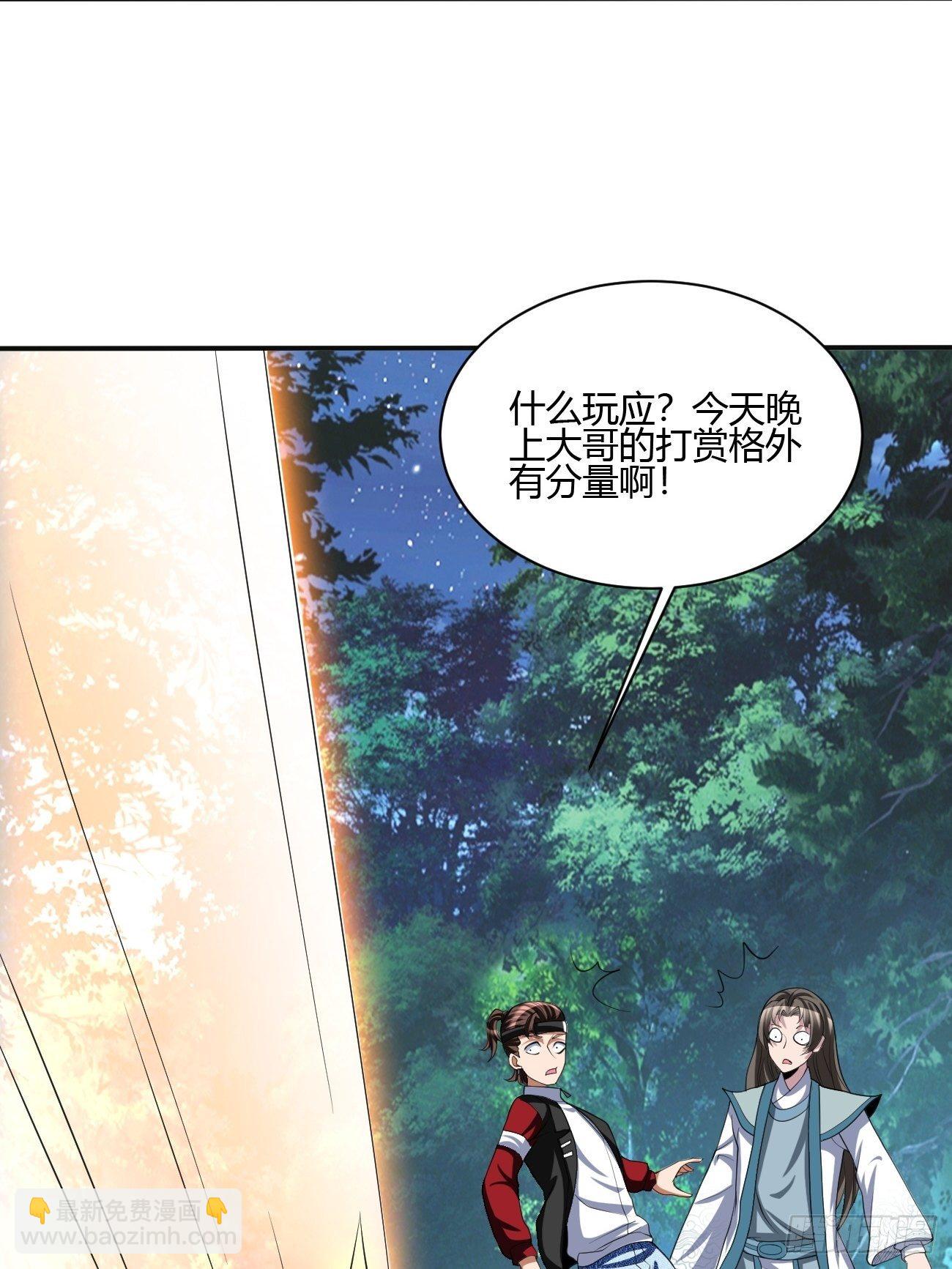 257-第328话
