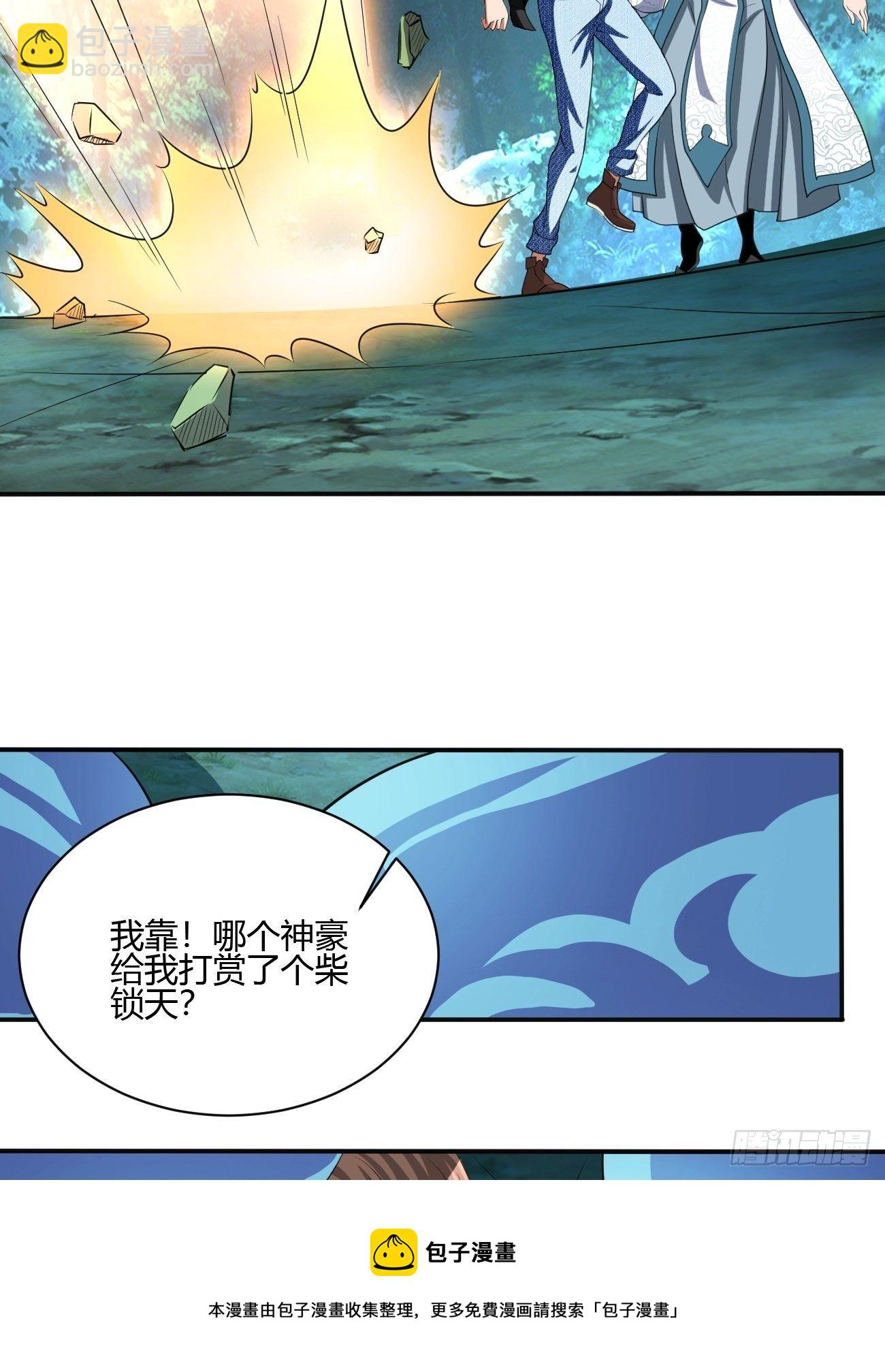 257-第328话